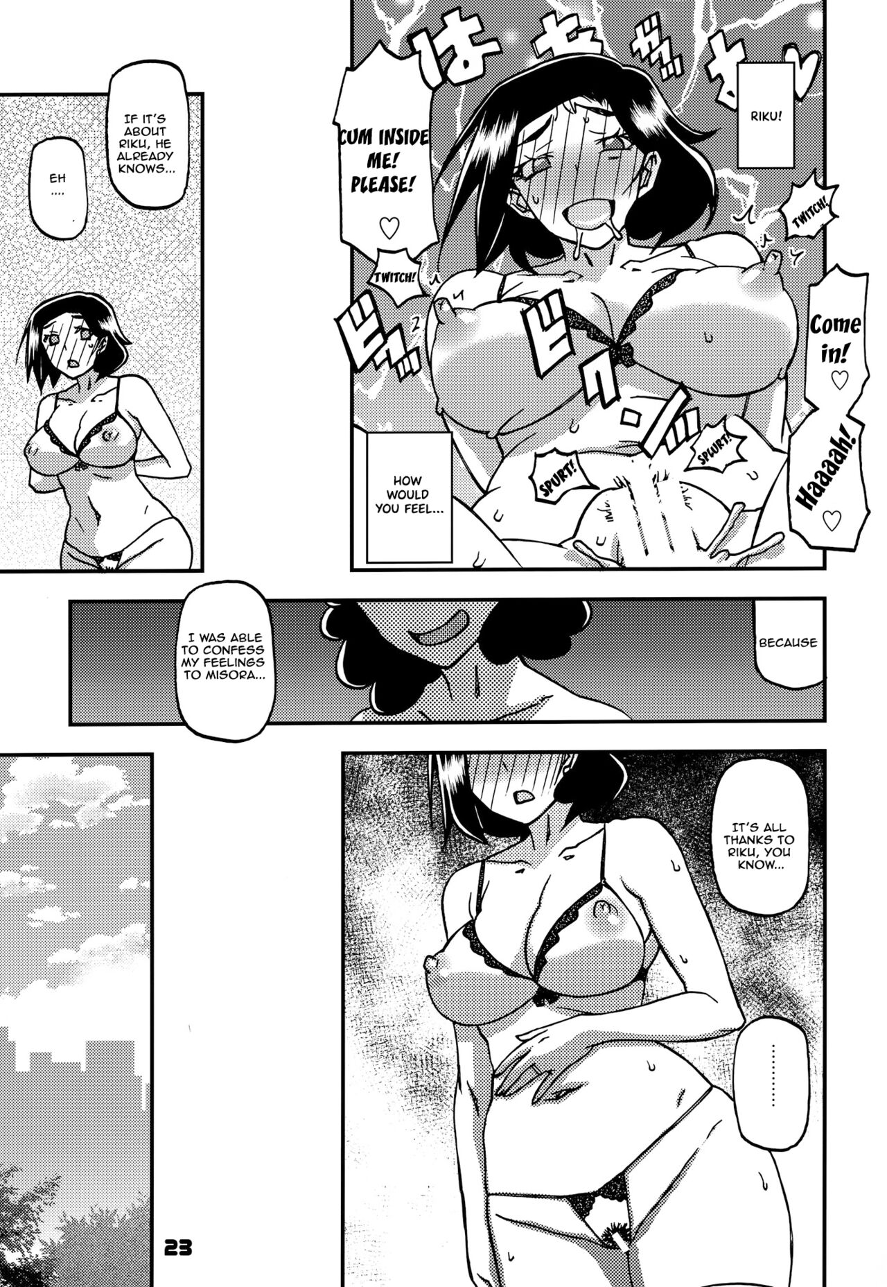 Akebi no Mi – Misora AFTER - Page 22