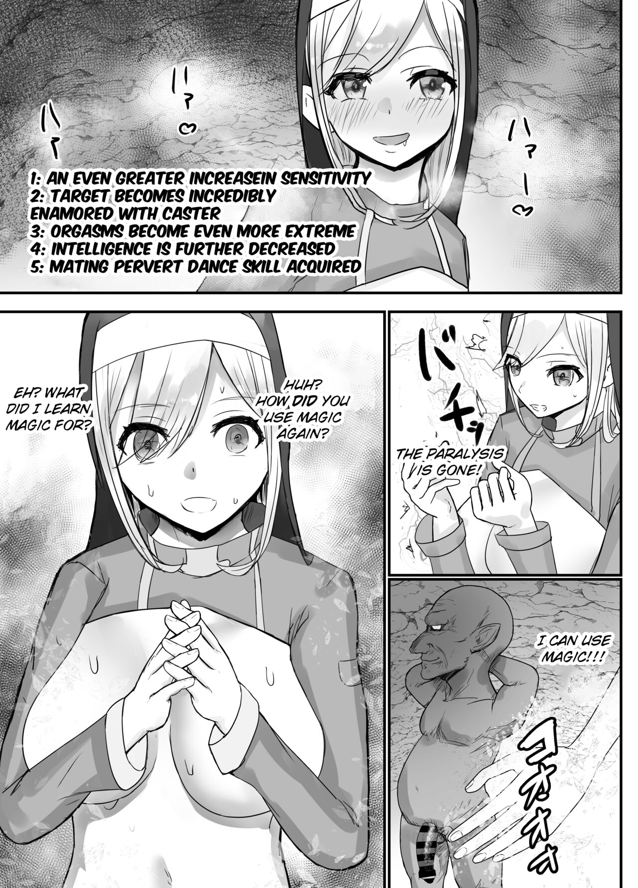 Osananajimi Healer-san ga Goblin ni Saimin Kakerare Kyuuai Dosukebe Dance o Odoru - Page 22