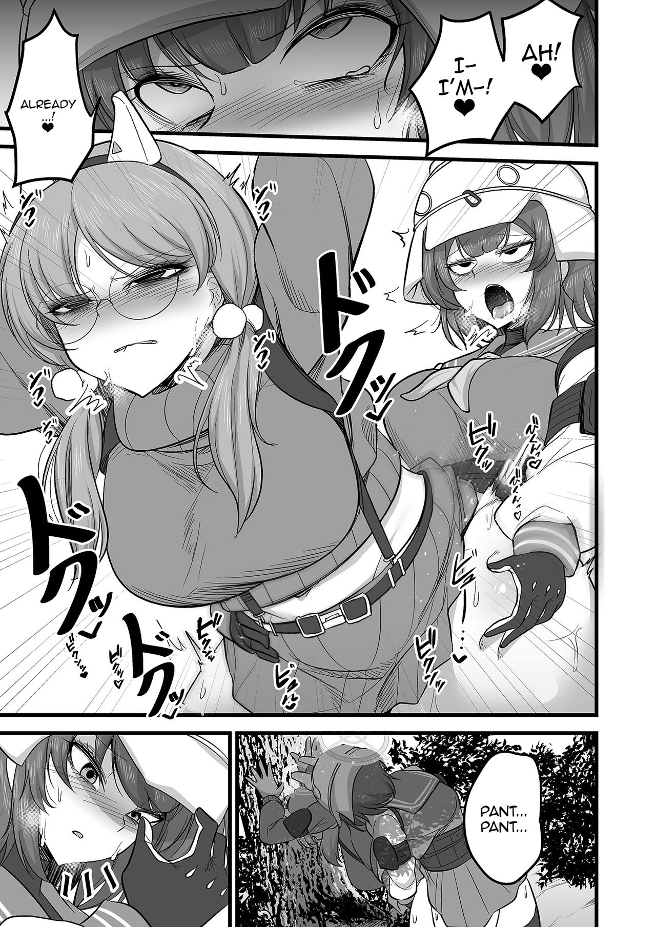 Sakimoeizumu | Sakimoeism - Page 22