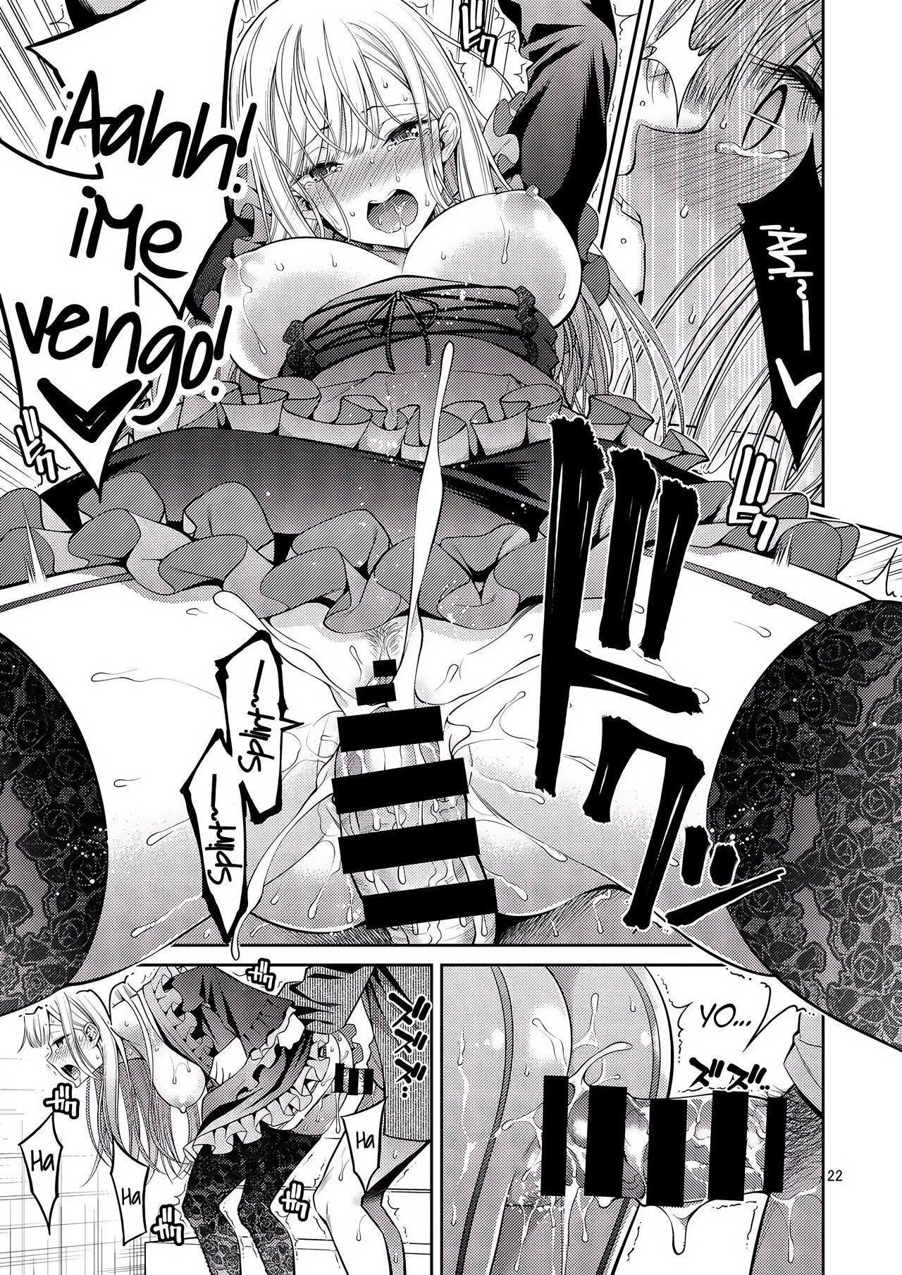 Sono Bisque Doll wa H o Suru - Page 22