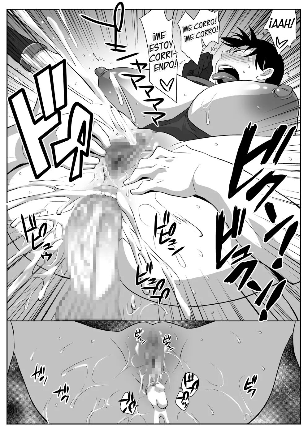 Bukiyazuma - Page 22