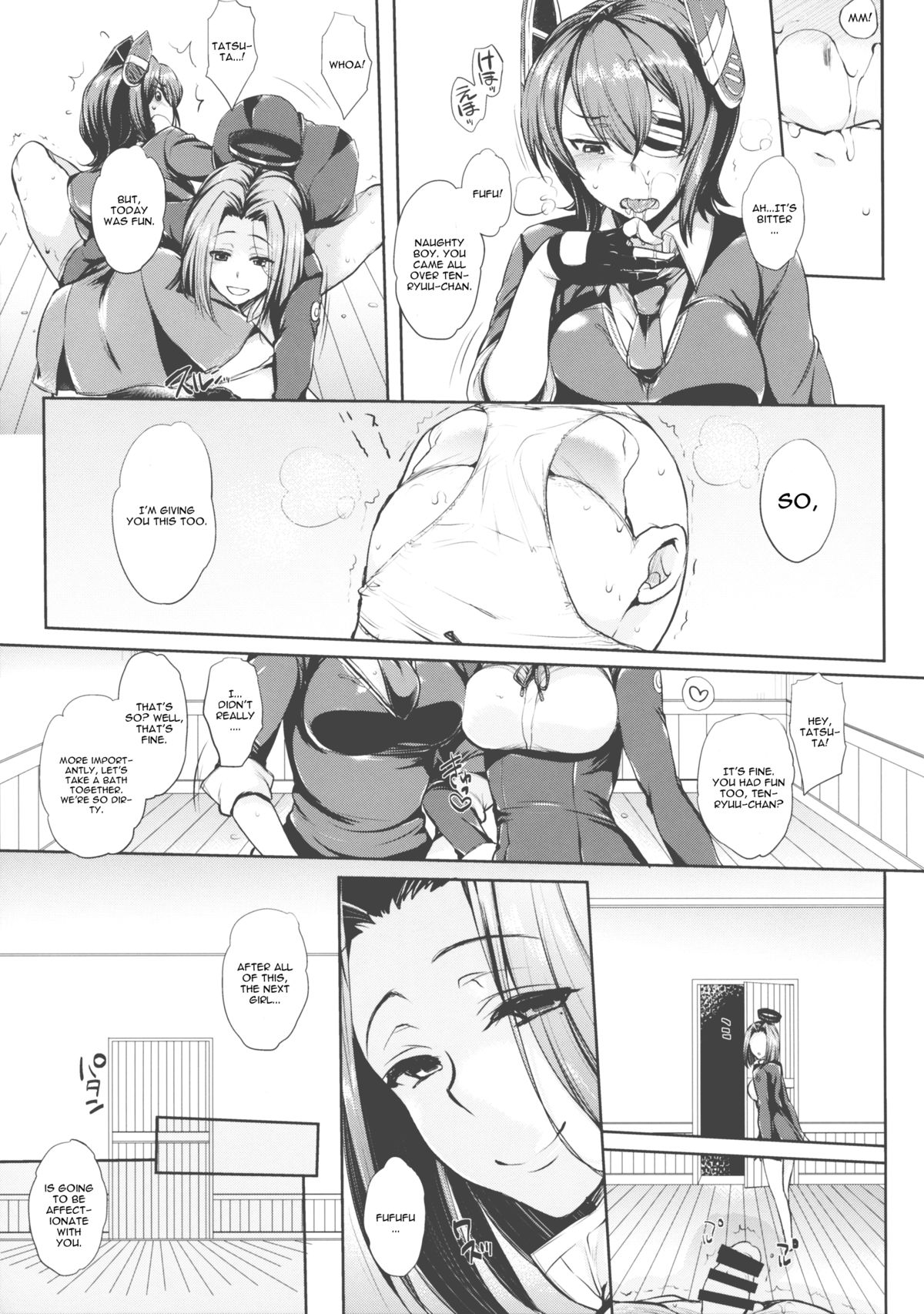 Chinjufu no Naka Yasumi - Page 22