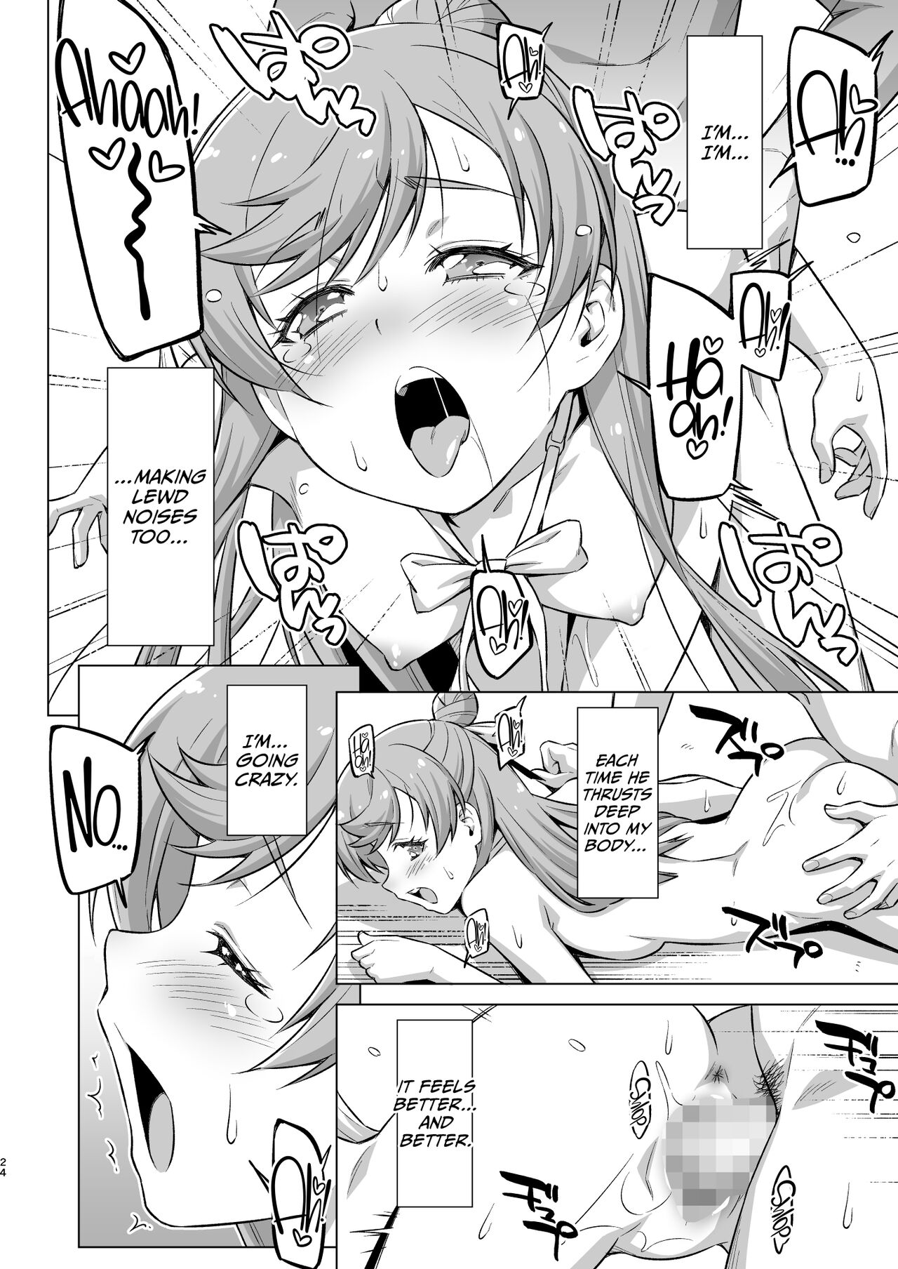 Sore wa bukatsu jaarimasen! - Page 23