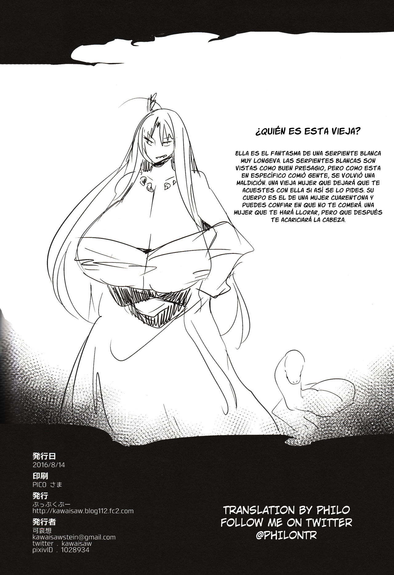 Hitokuiyama no Haramigami-sama - Page 23