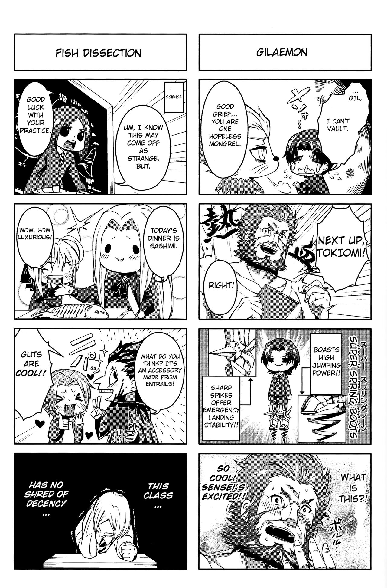 Daga Kotowaru! - Page 23