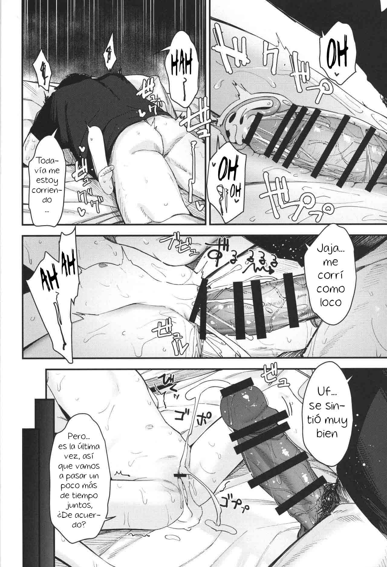Re:Rape 4 Saishuuwa - Page 23