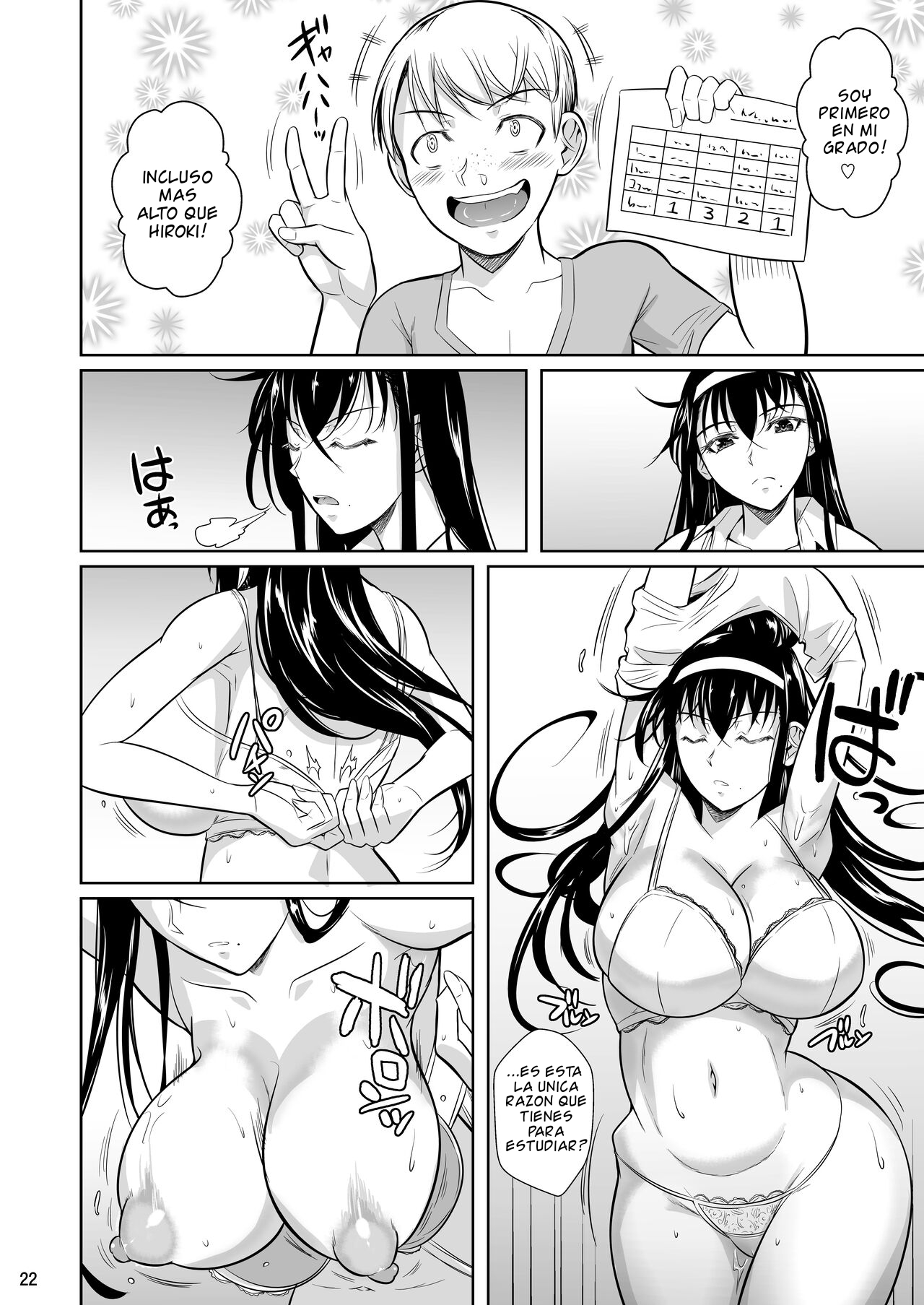 Kateikyoushi no Geass - Page 23