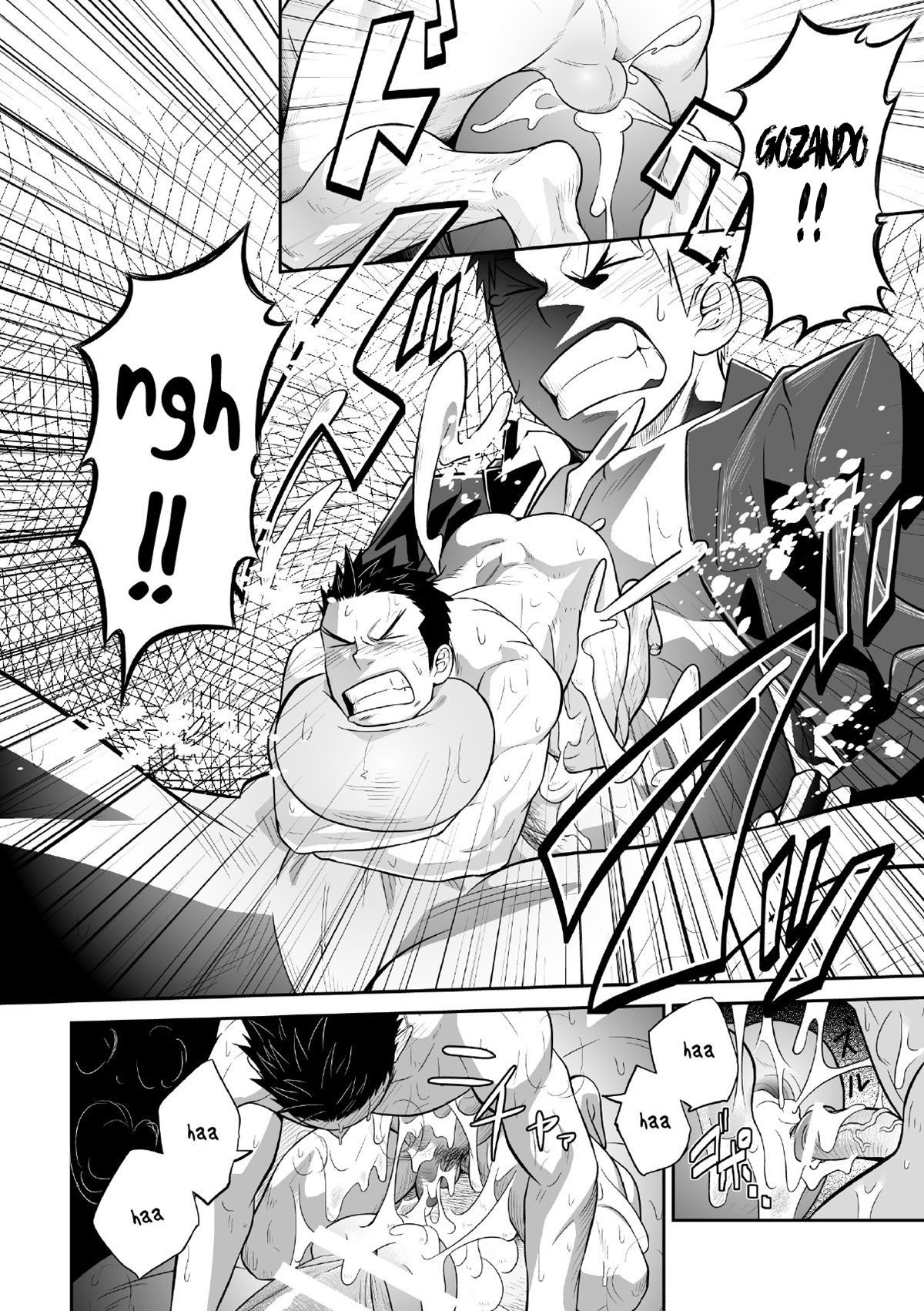 1/4 - Page 23