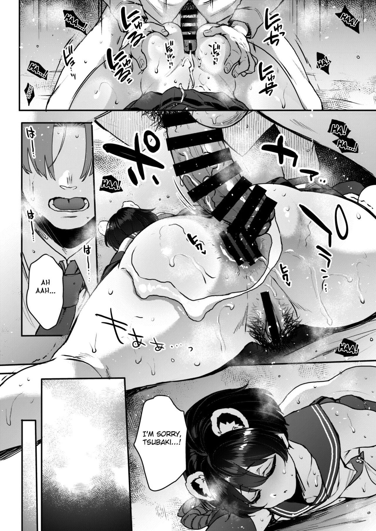 Nemurihimegot - Page 23