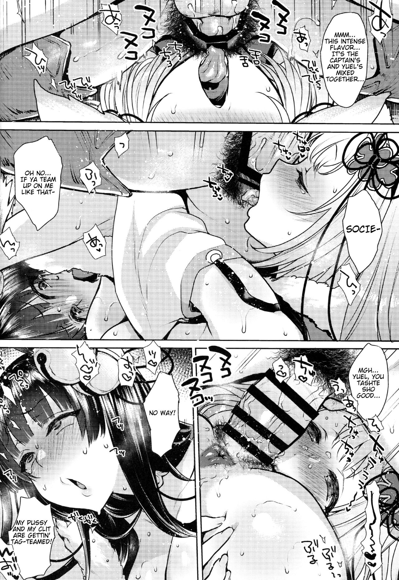 Konkon | Together - Page 23