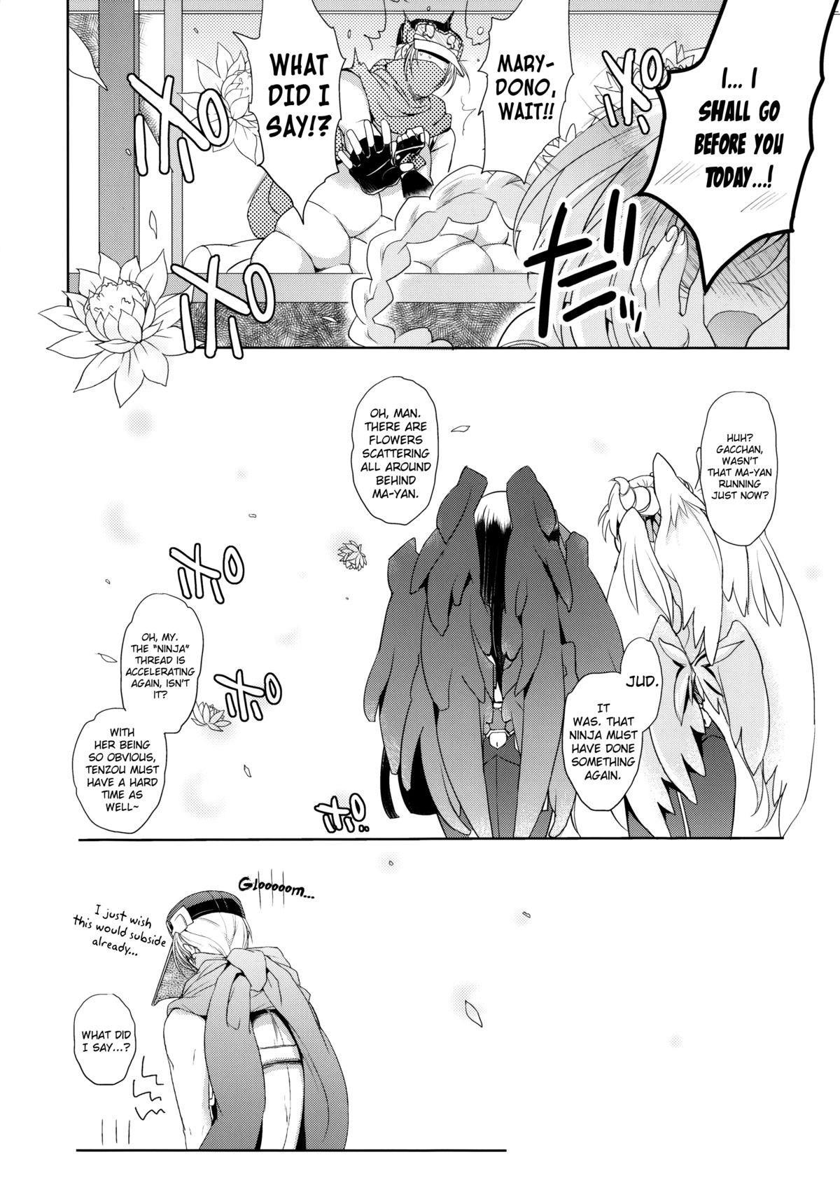 Water lily III - Page 23