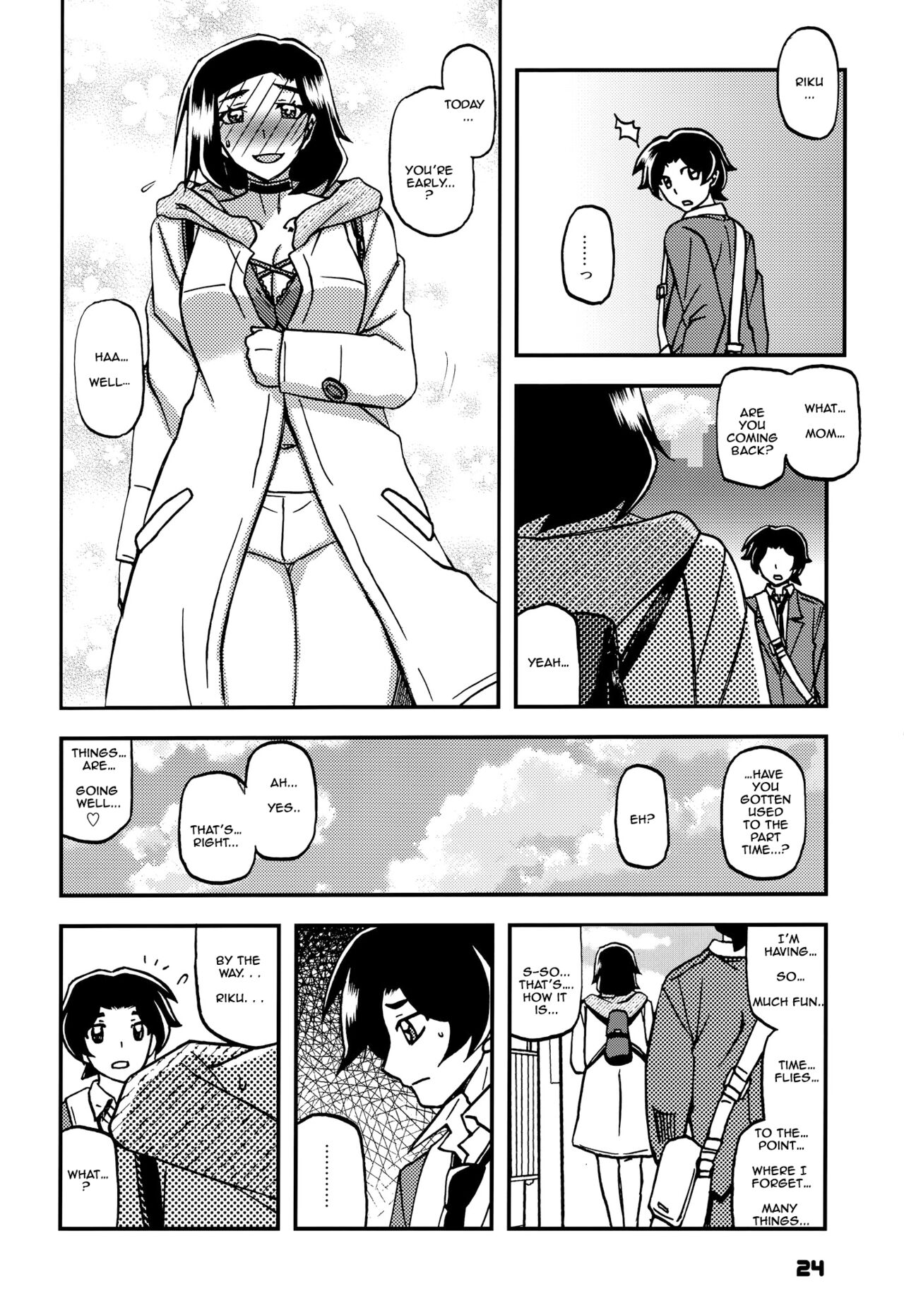 Akebi no Mi – Misora AFTER - Page 23