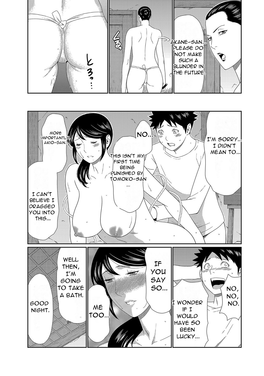 Mama ga Ippai (1) 4-nin no Mama ga Yattekita! - Page 23
