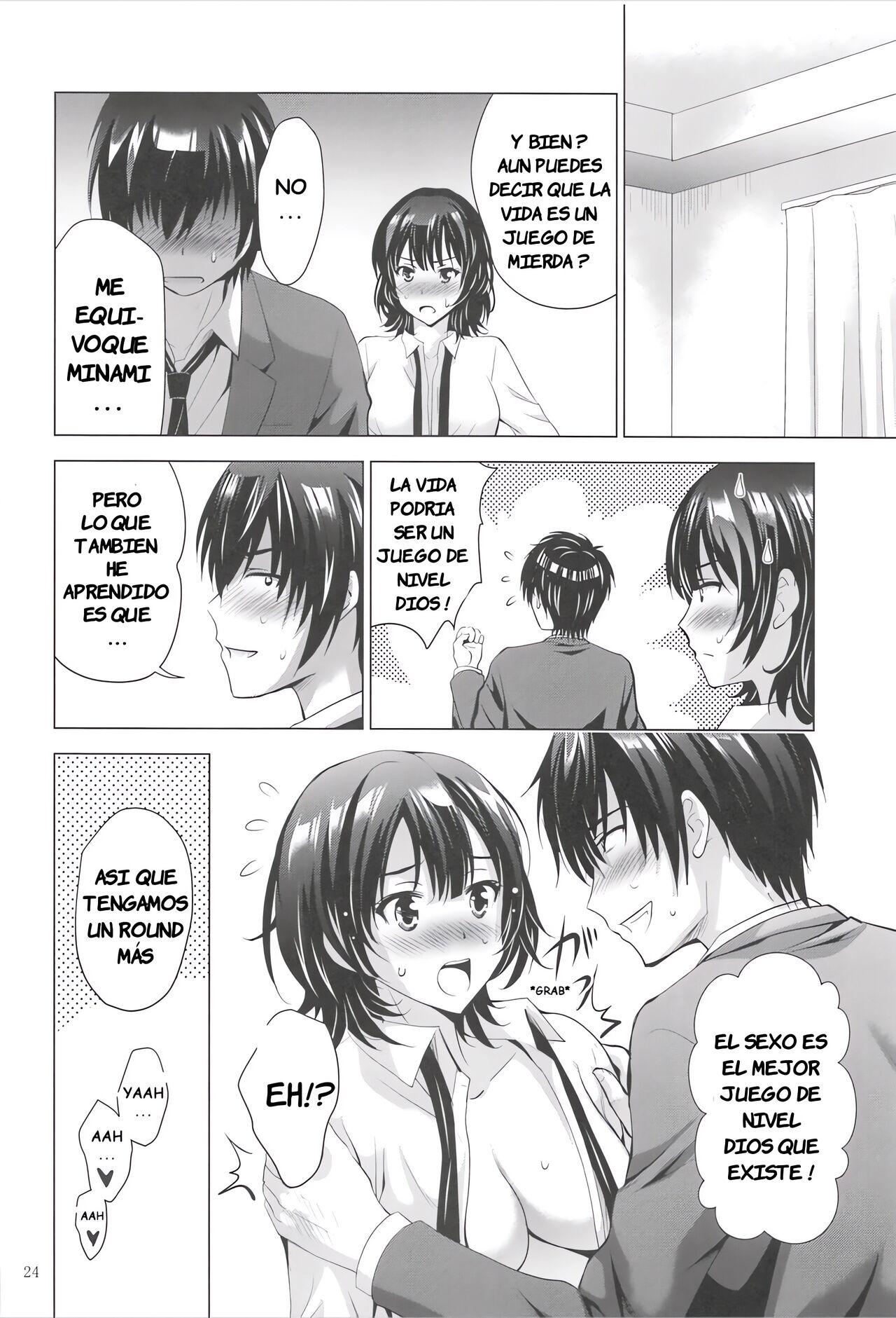 MOUSOU THEATER 67 - Page 23