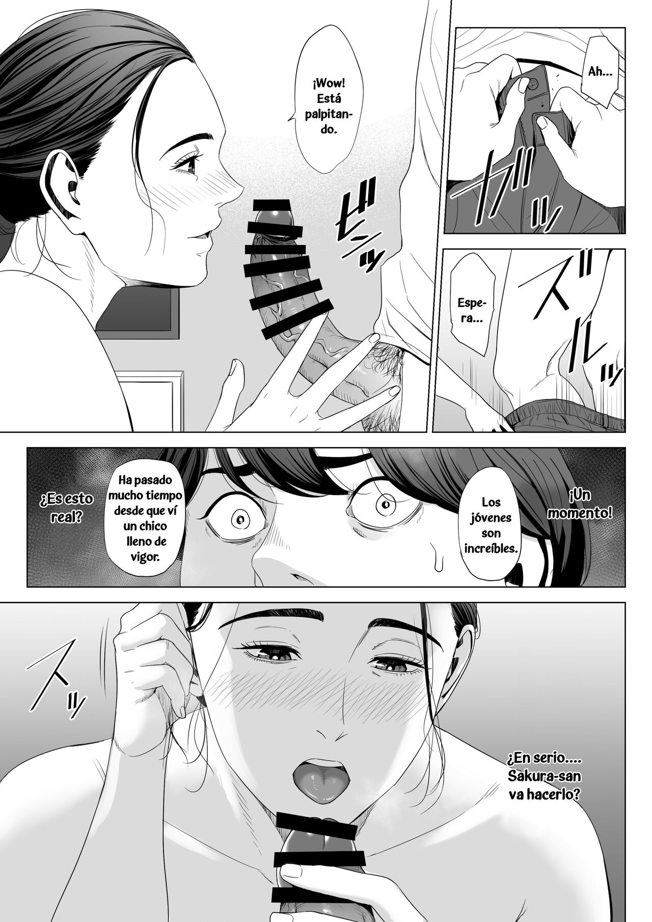 Hitodzuma Mansion 513 Goushitsu Sakura Madoka - Page 23