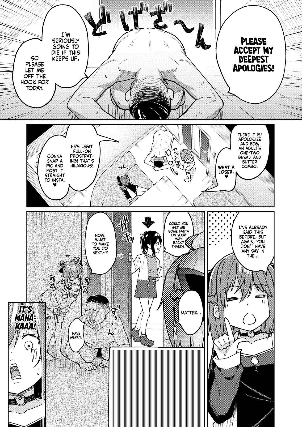 Musume no Tomodachi no Mesugaki ni Okasaremashita 3 - Page 23