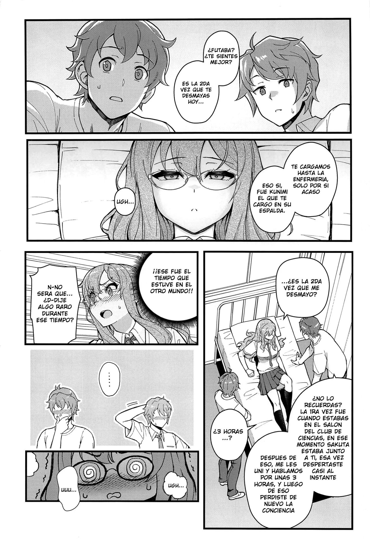MULTI REALITY - Page 23
