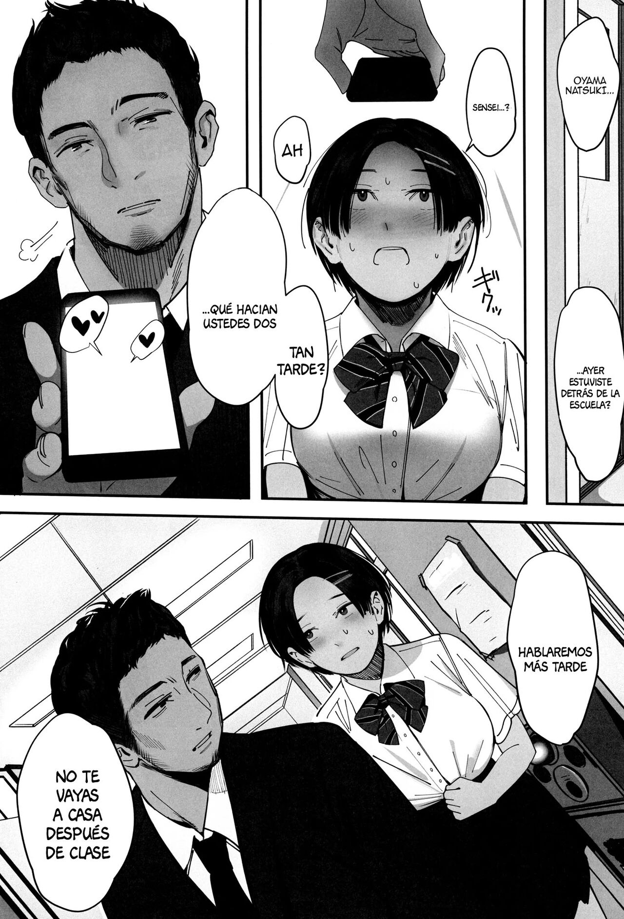 Kousha Ura no Underhand Pass (Zenpen) - Page 23