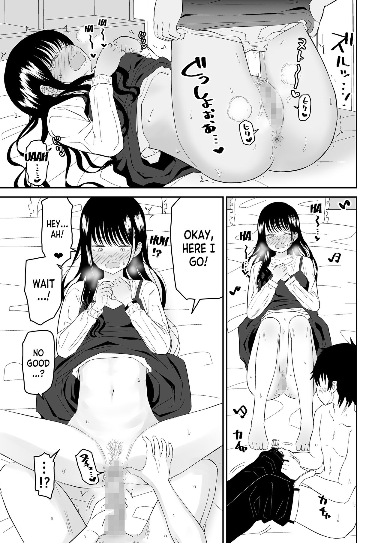 Cool-Dere JK 2 Rakuen Hen - Page 24