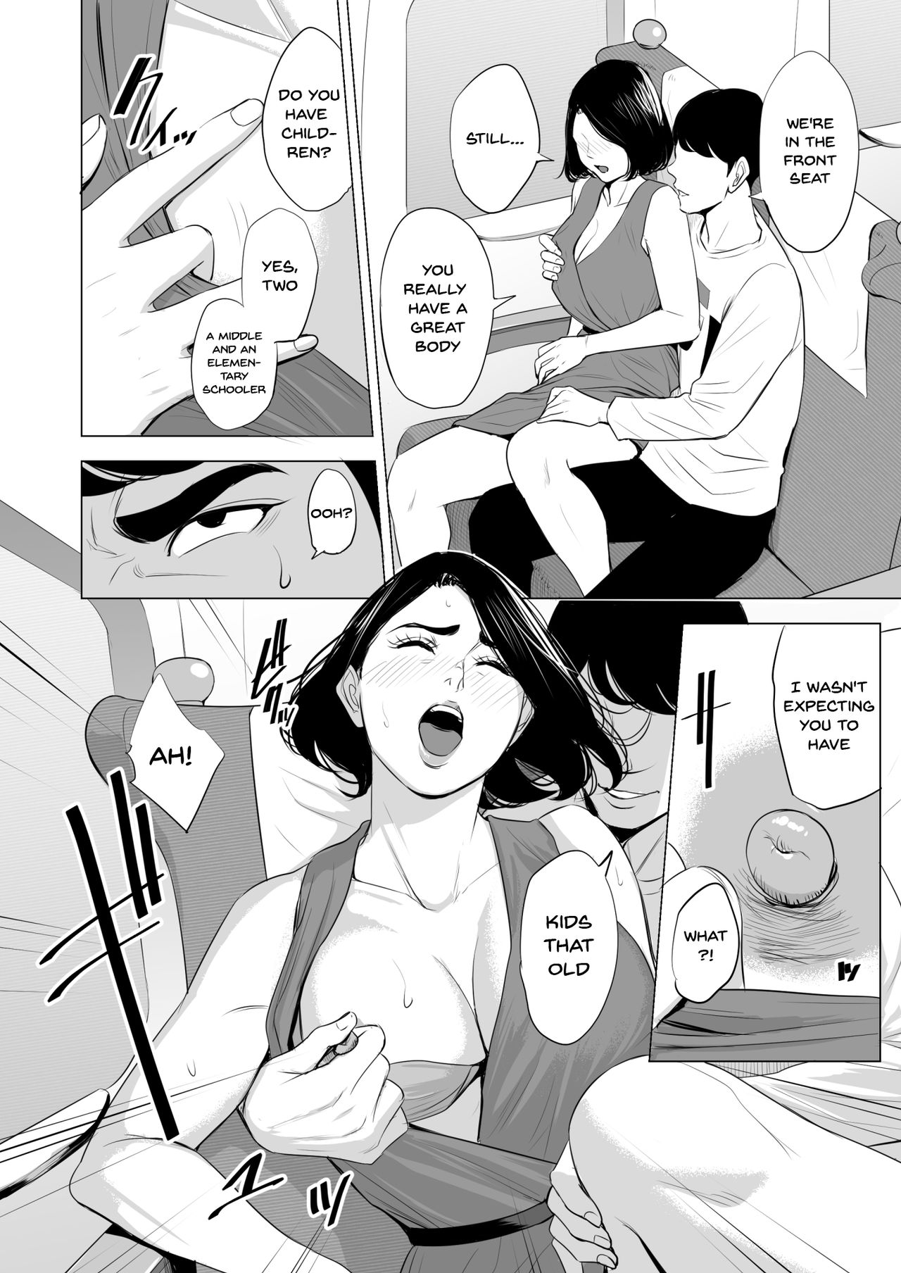 Shinkansen de Nani shiteru!? - Page 24