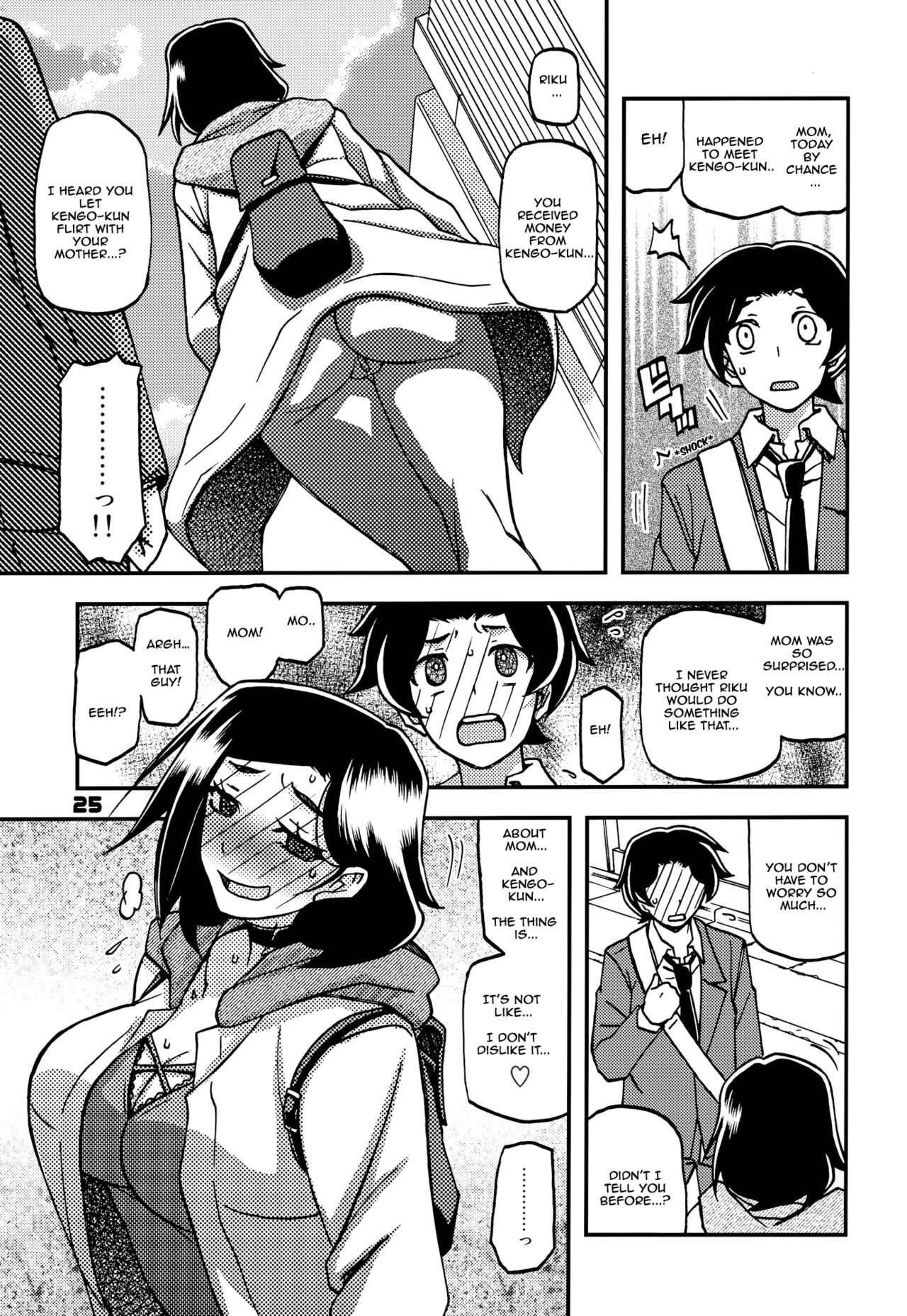Akebi no Mi – Misora AFTER - Page 24