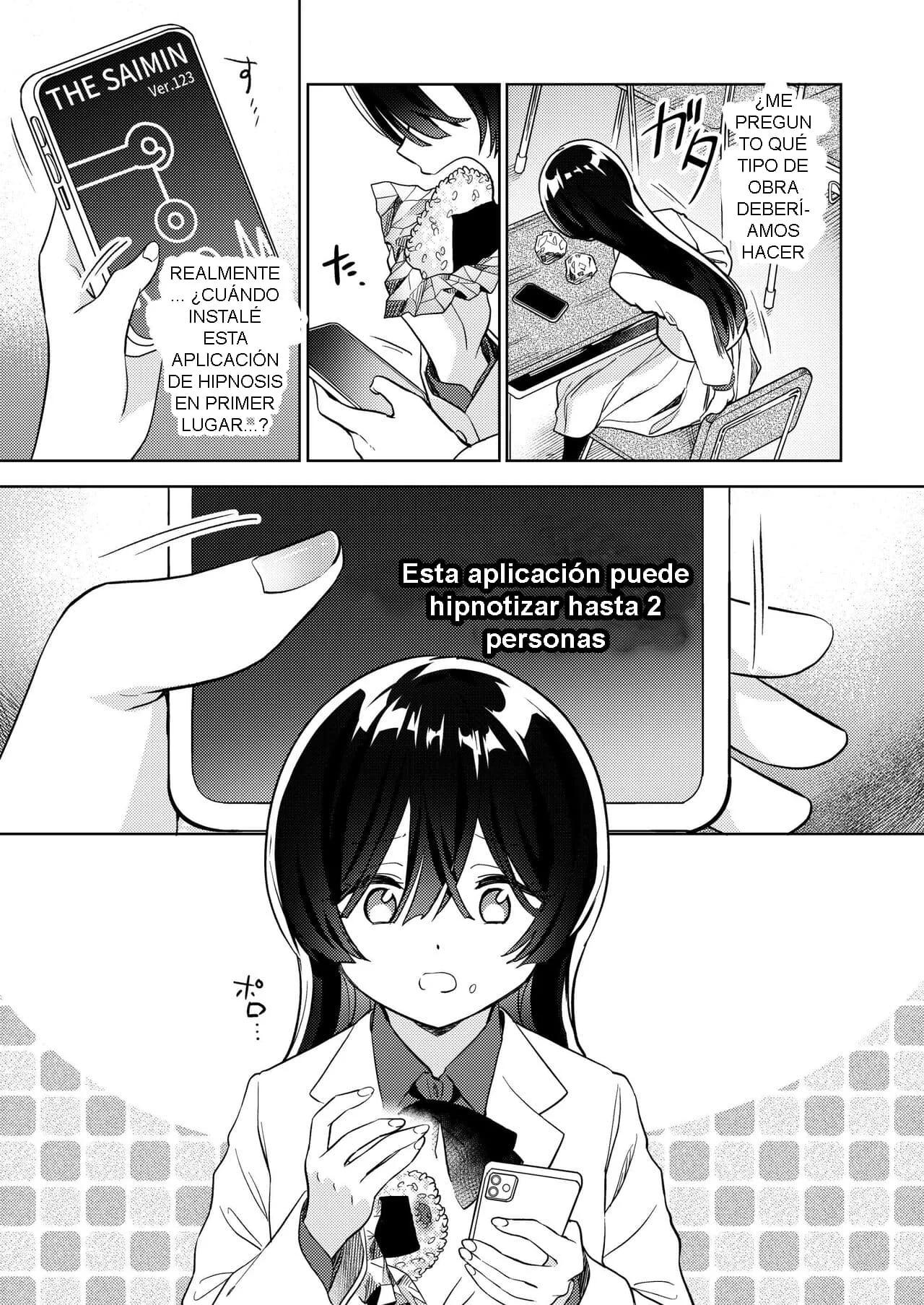 Minna de Ecchi na Yurikatsu Appli ~Ee!? Kono Naka ni Kakattenai Musume ga Iru!?~ - Page 24