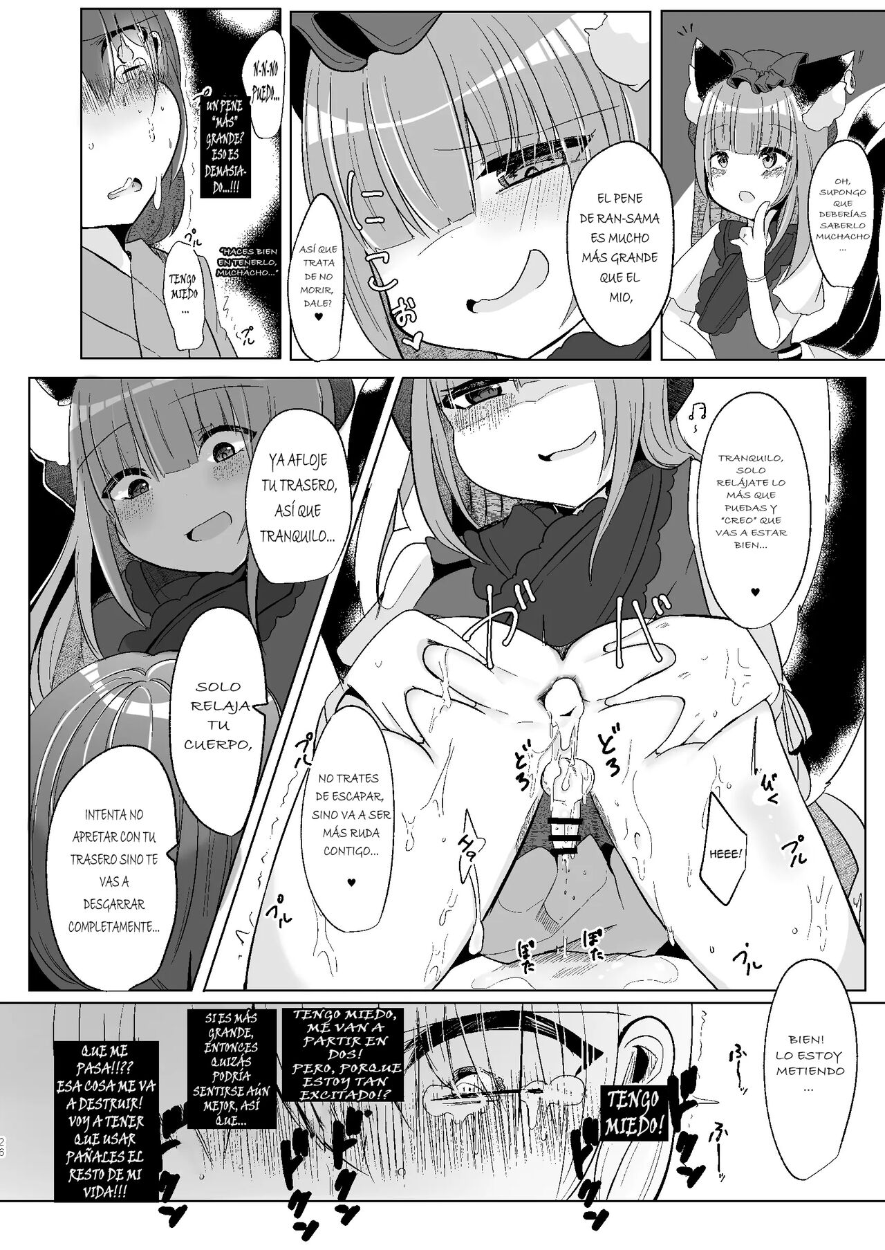 Watashi-tachi ga xx Shite Ageru - Page 24