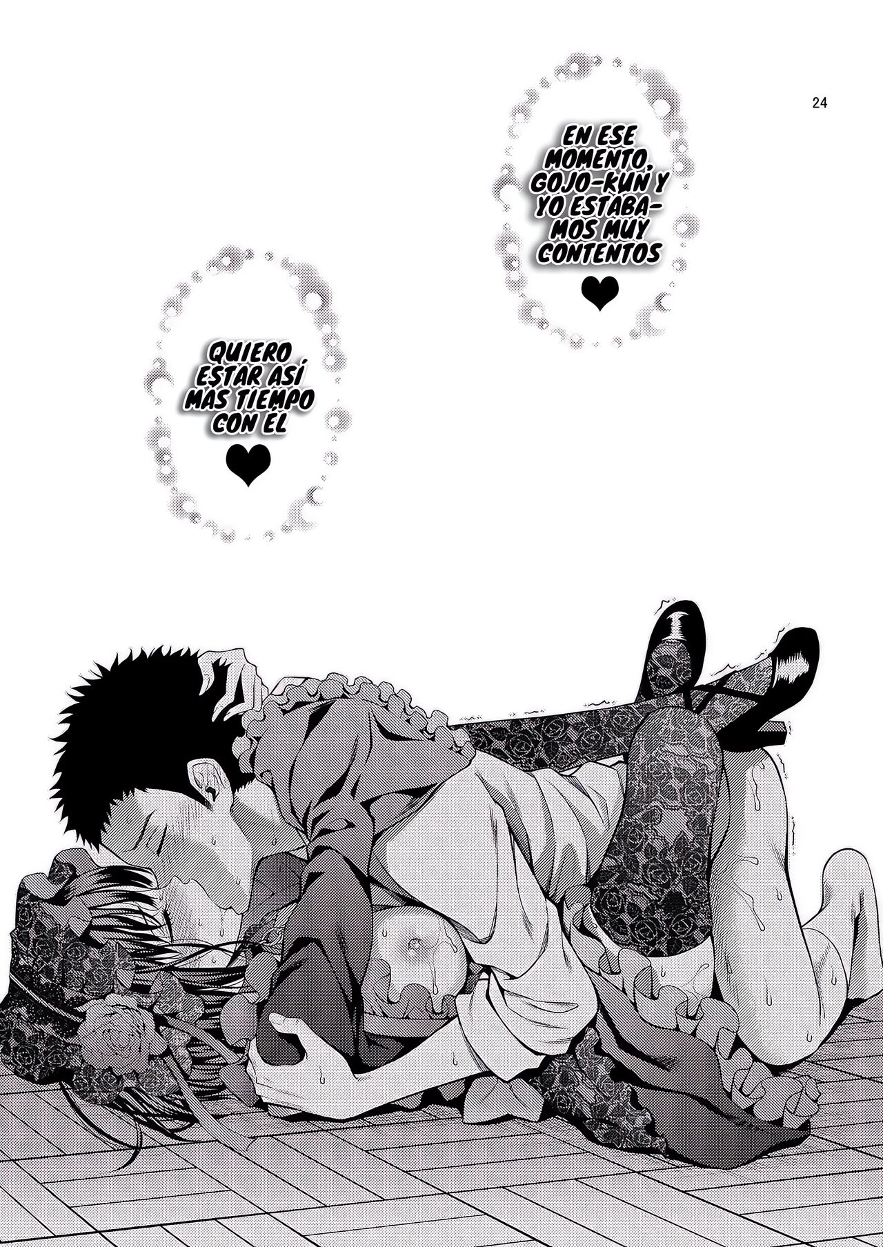 Sono Bisque Doll wa H o Suru 2 - Page 24