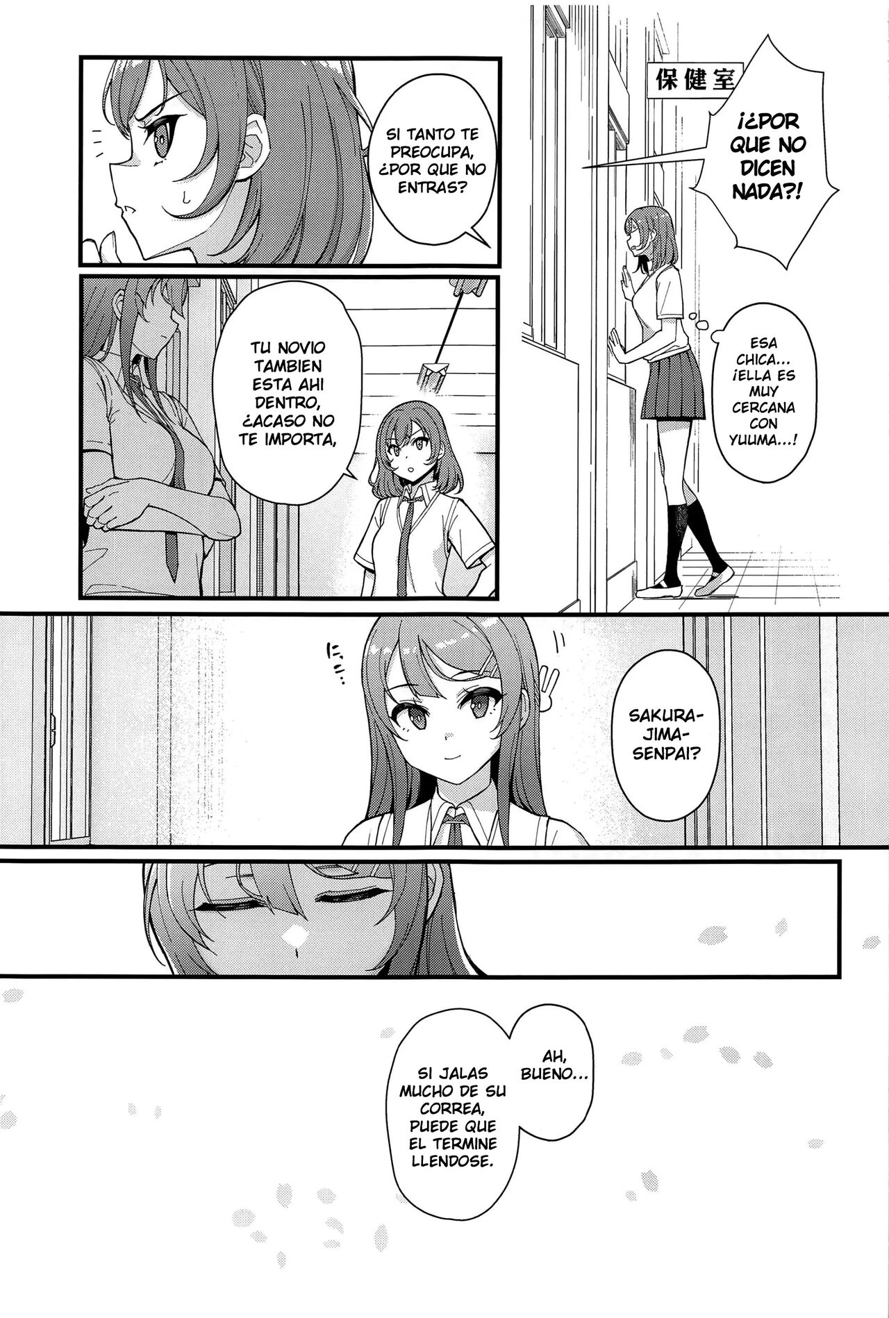 MULTI REALITY - Page 24