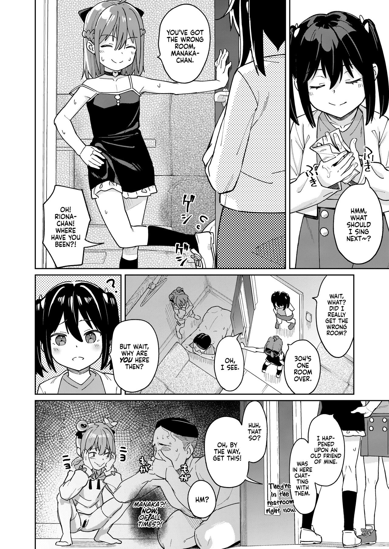 Musume no Tomodachi no Mesugaki ni Okasaremashita 3 - Page 24
