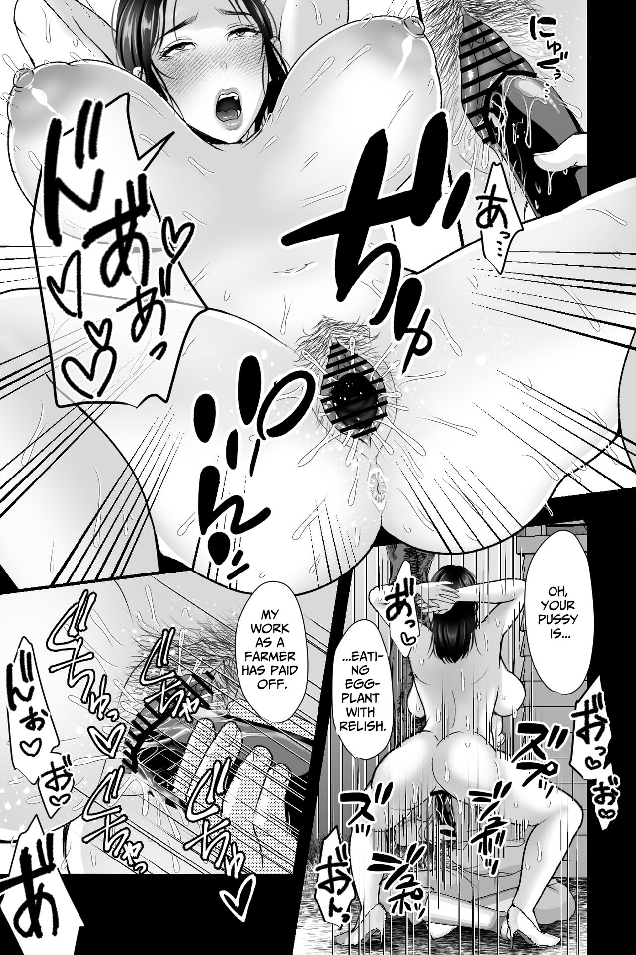 Wife Snatching Village - Page 24