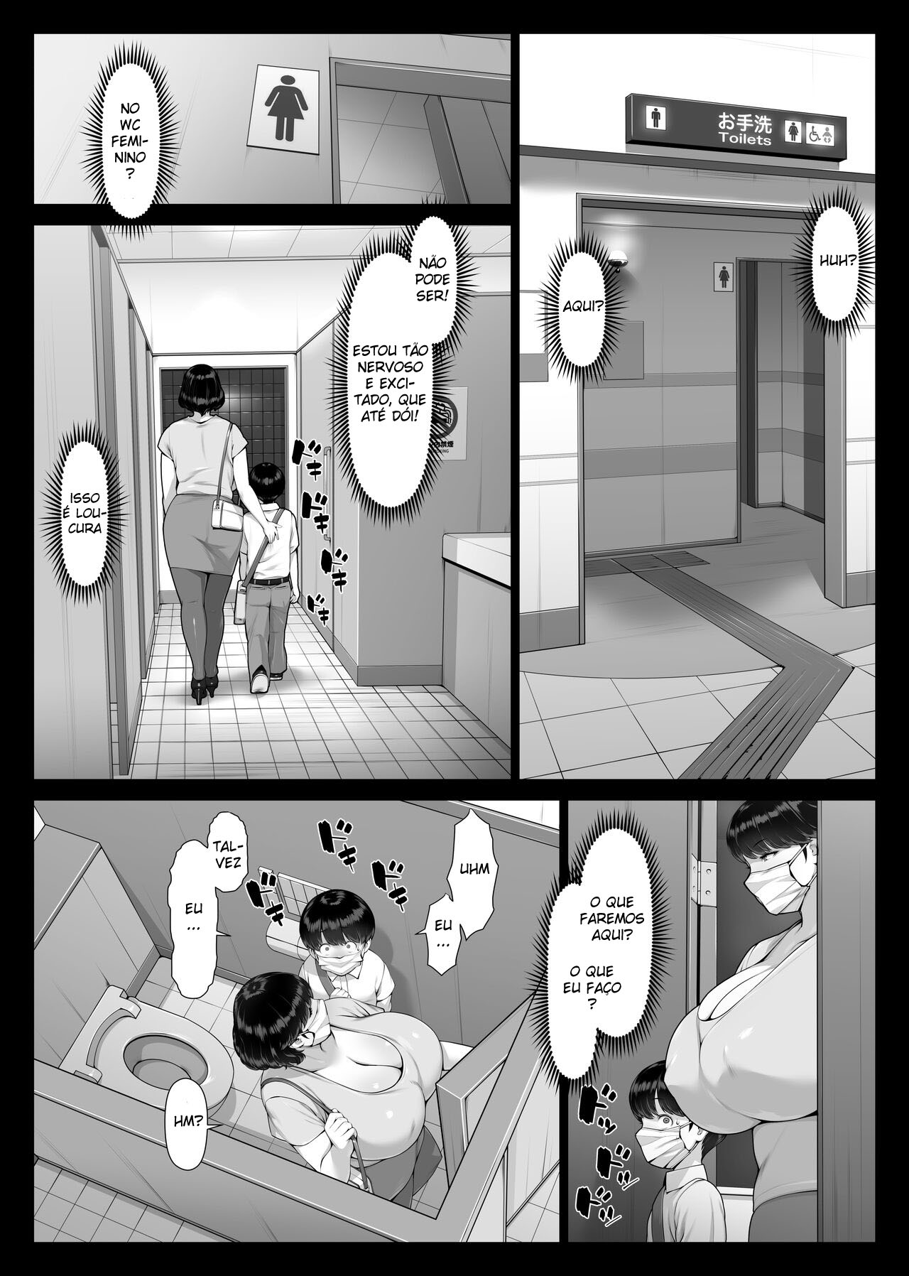 Chijo Monogatari Bakunyuu Chijukujo to Doutei-kun - Page 24