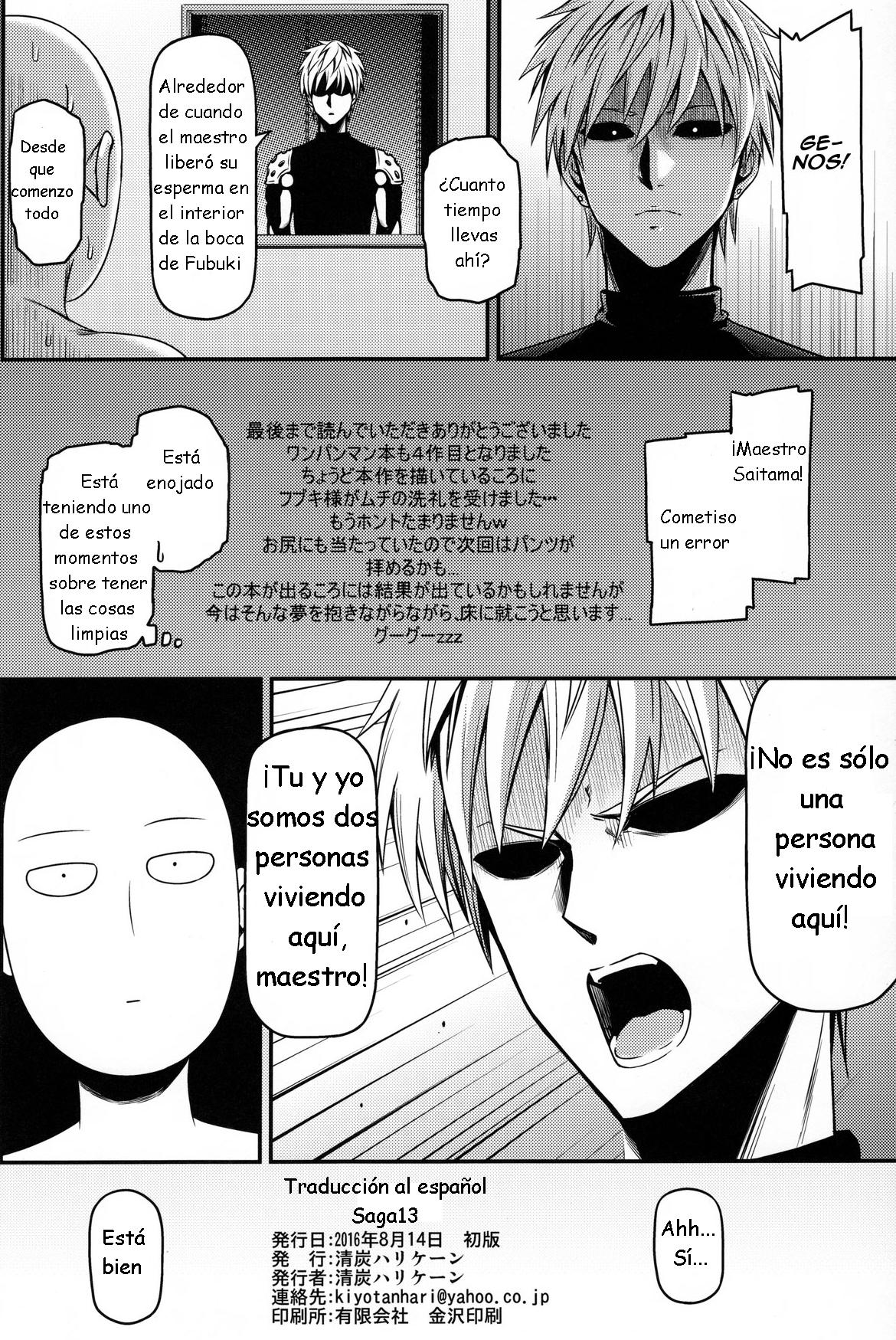 ONE-HURRICANE 4 - Page 25