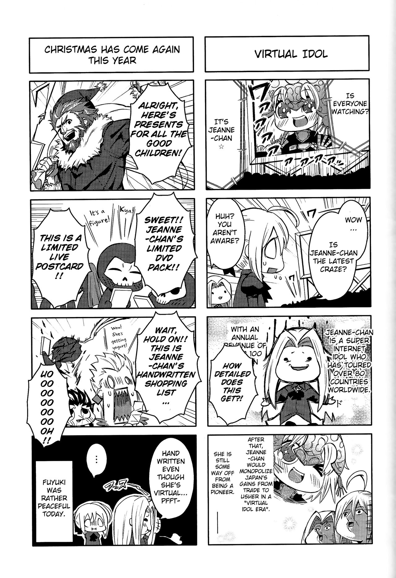 Daga Kotowaru! - Page 25