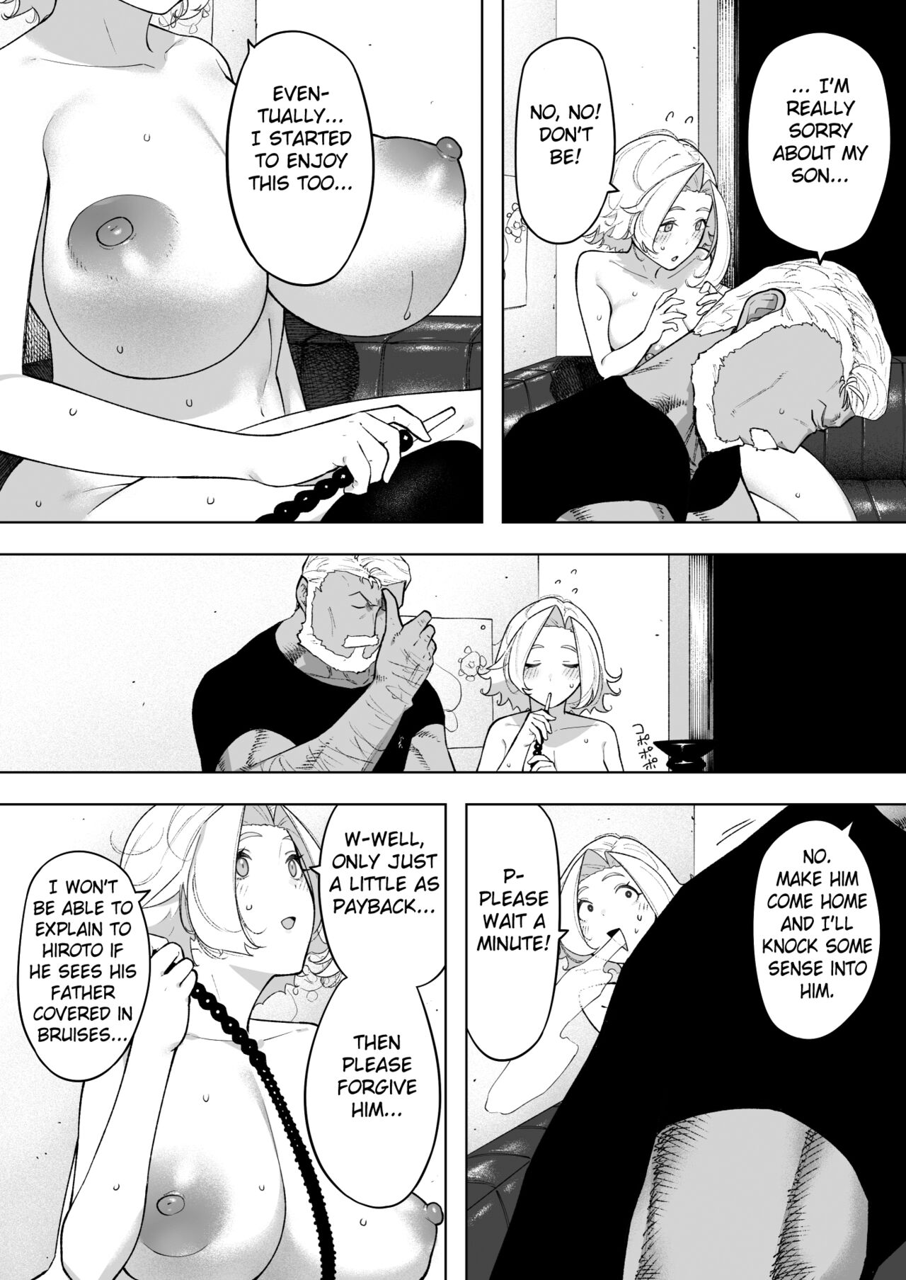 Aisai, Doui no Ue, Netorare 7 Tears of Father - Page 25
