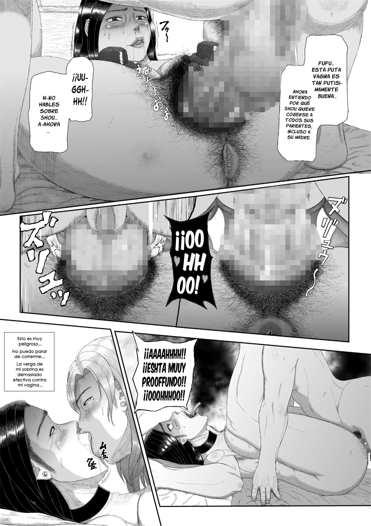 Boshi Inbon - Page 25