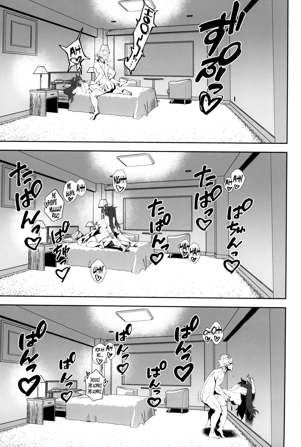 InCha no Koi - Page 25