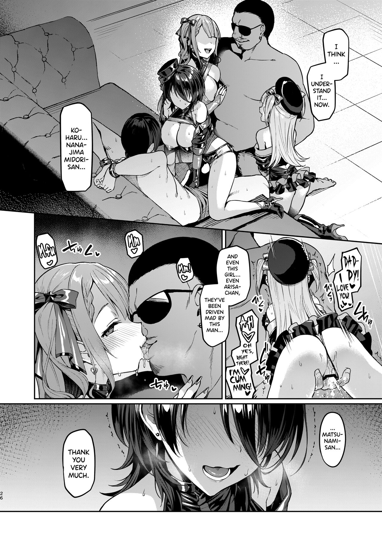 Kegareboshi Kuro - Page 25