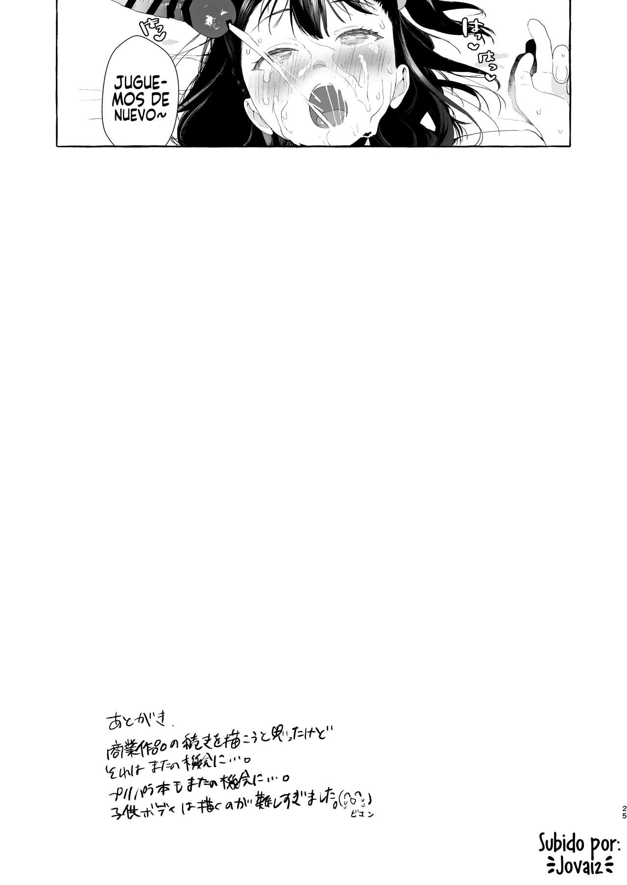 Aijou Seikatsu - Page 25