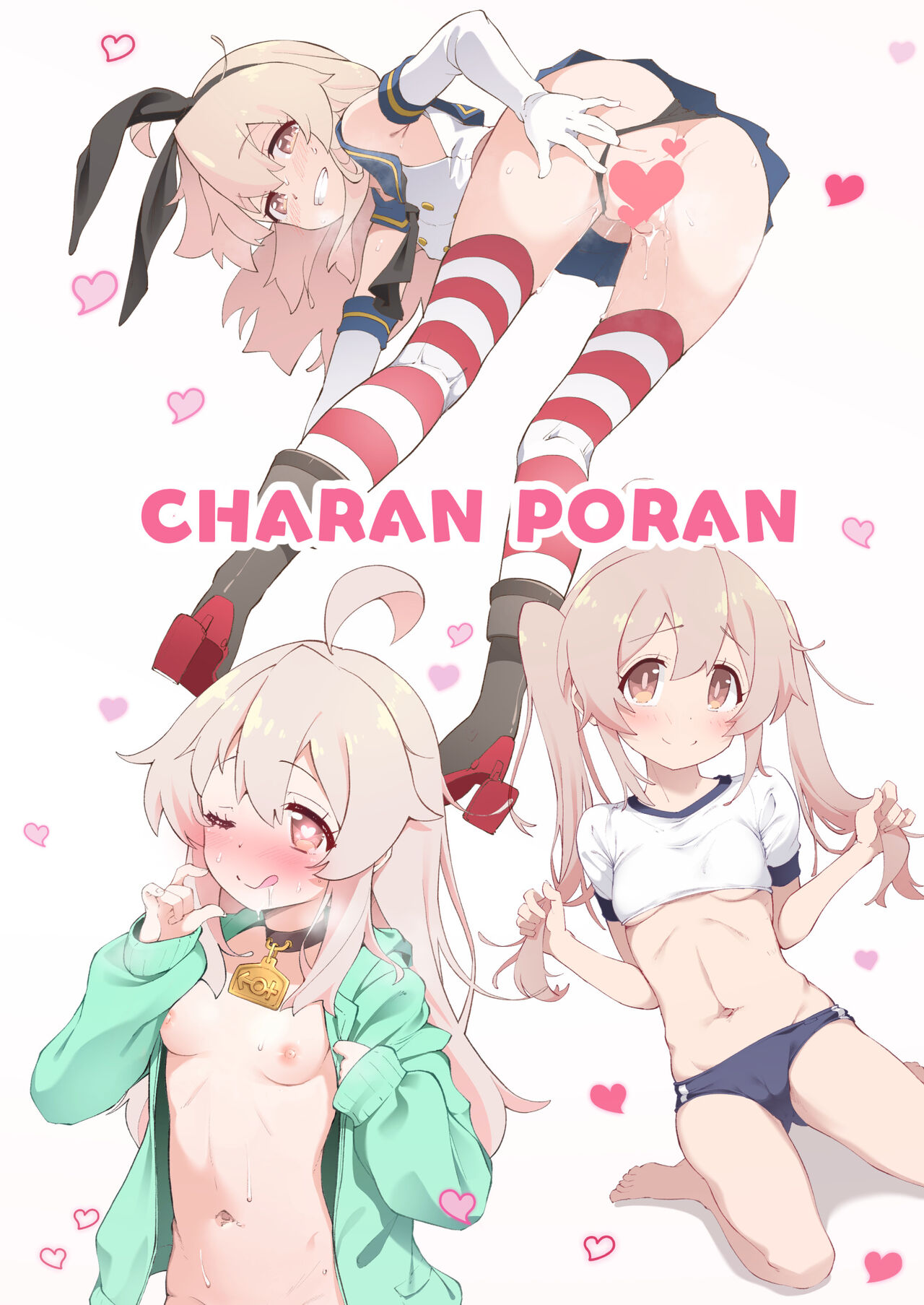 Onii-chan turned into a slut so we’ll teach him a lesson with these - Page 26