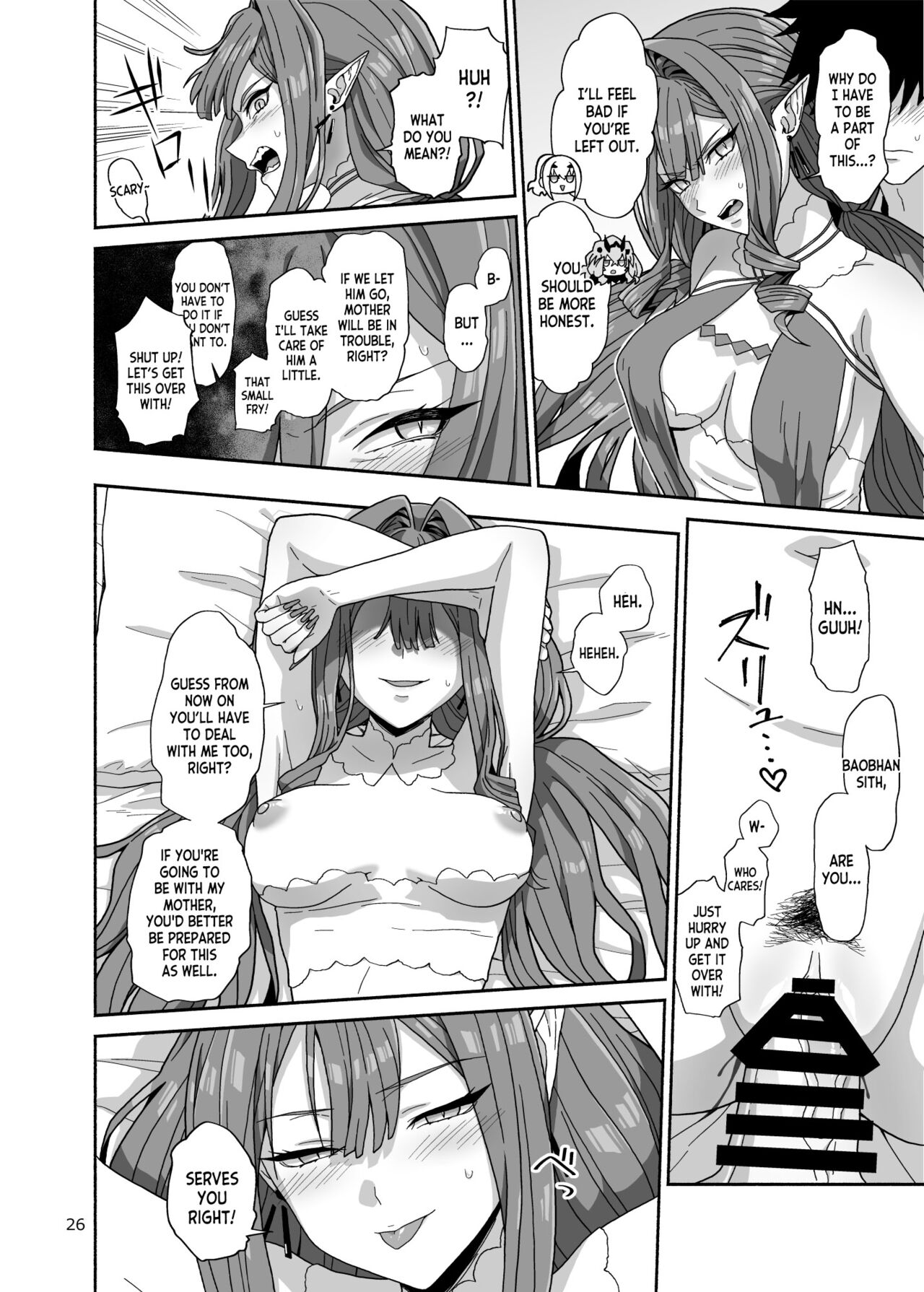 Watashi-tachi to Waga Otto no Ohanashi - Page 26