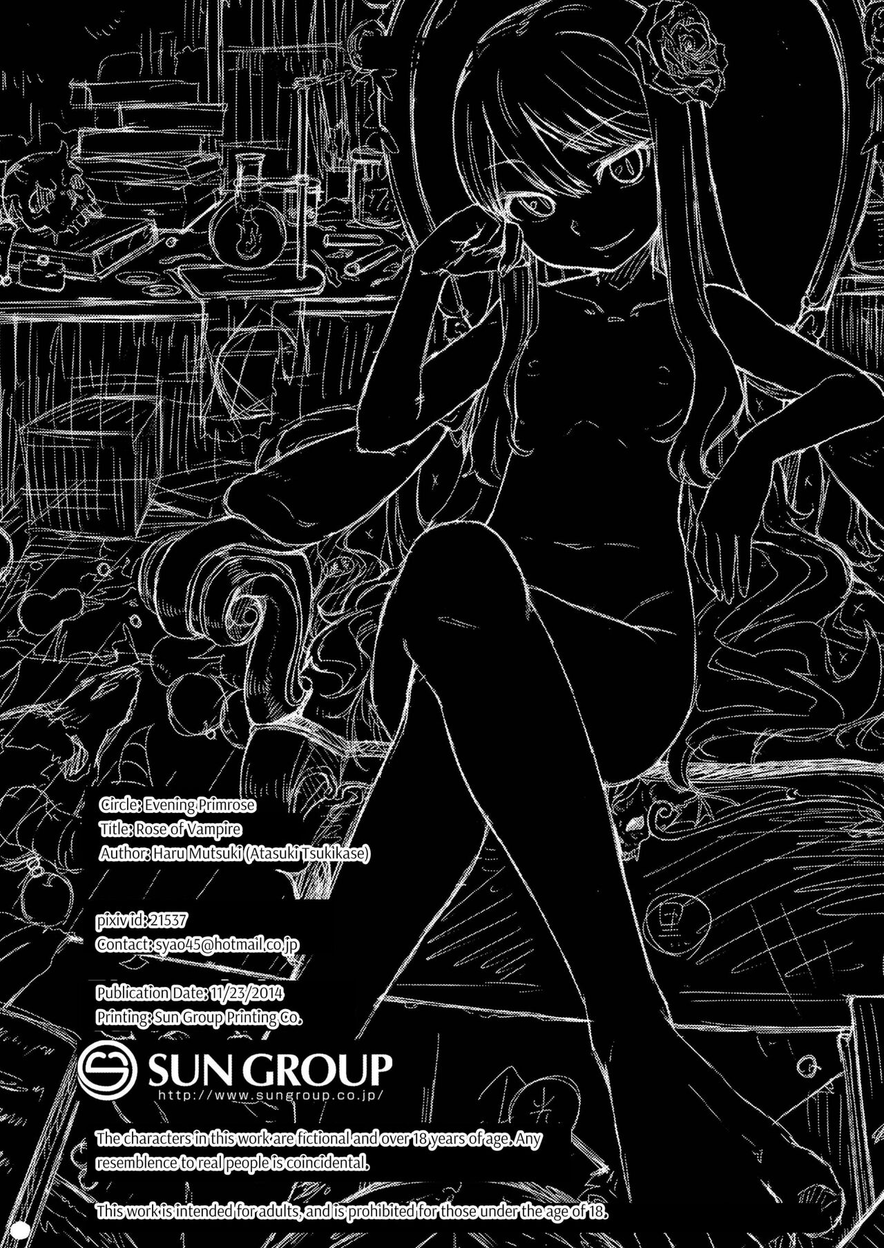 Rose of Vampire - Page 26