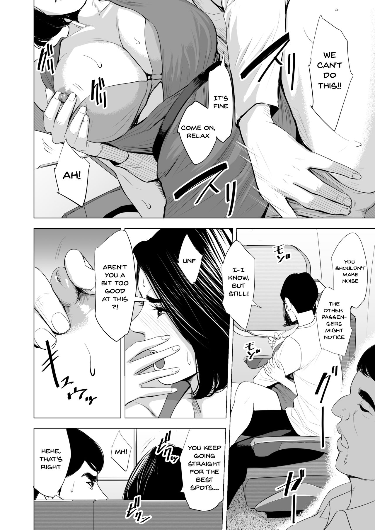 Shinkansen de Nani shiteru!? - Page 26