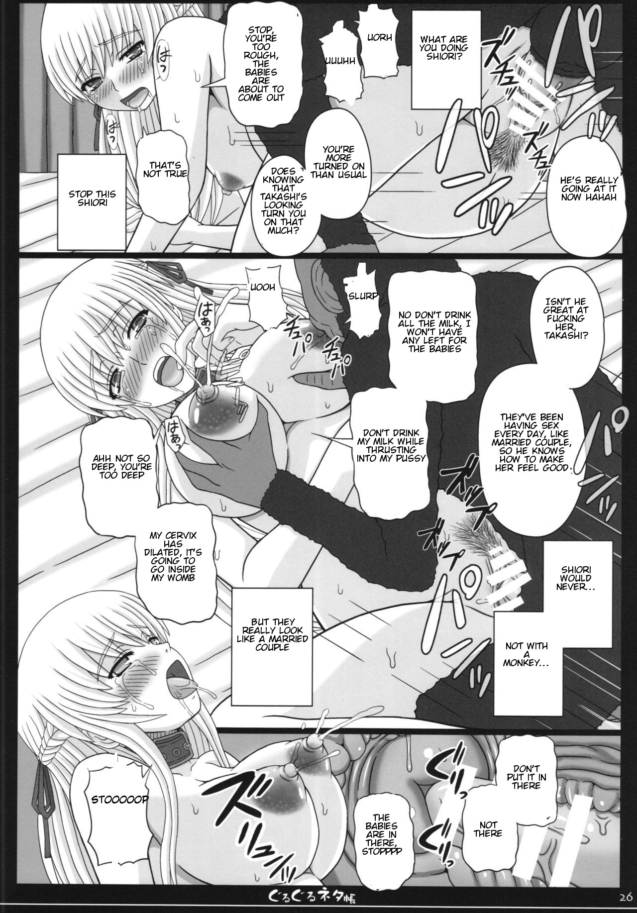 Shiawase no Katachi no Guruguru Netachou 83R + Paper - Page 26
