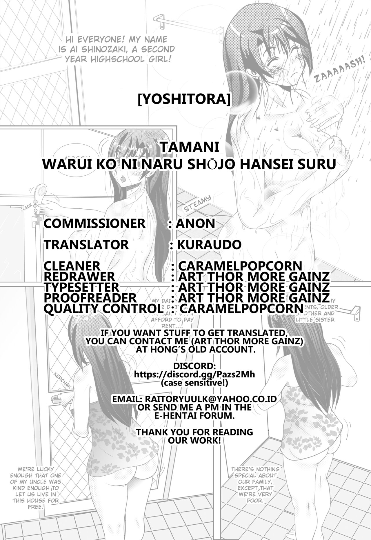 Gensou Enkou ~Scarlet~ Shoku - Page 26