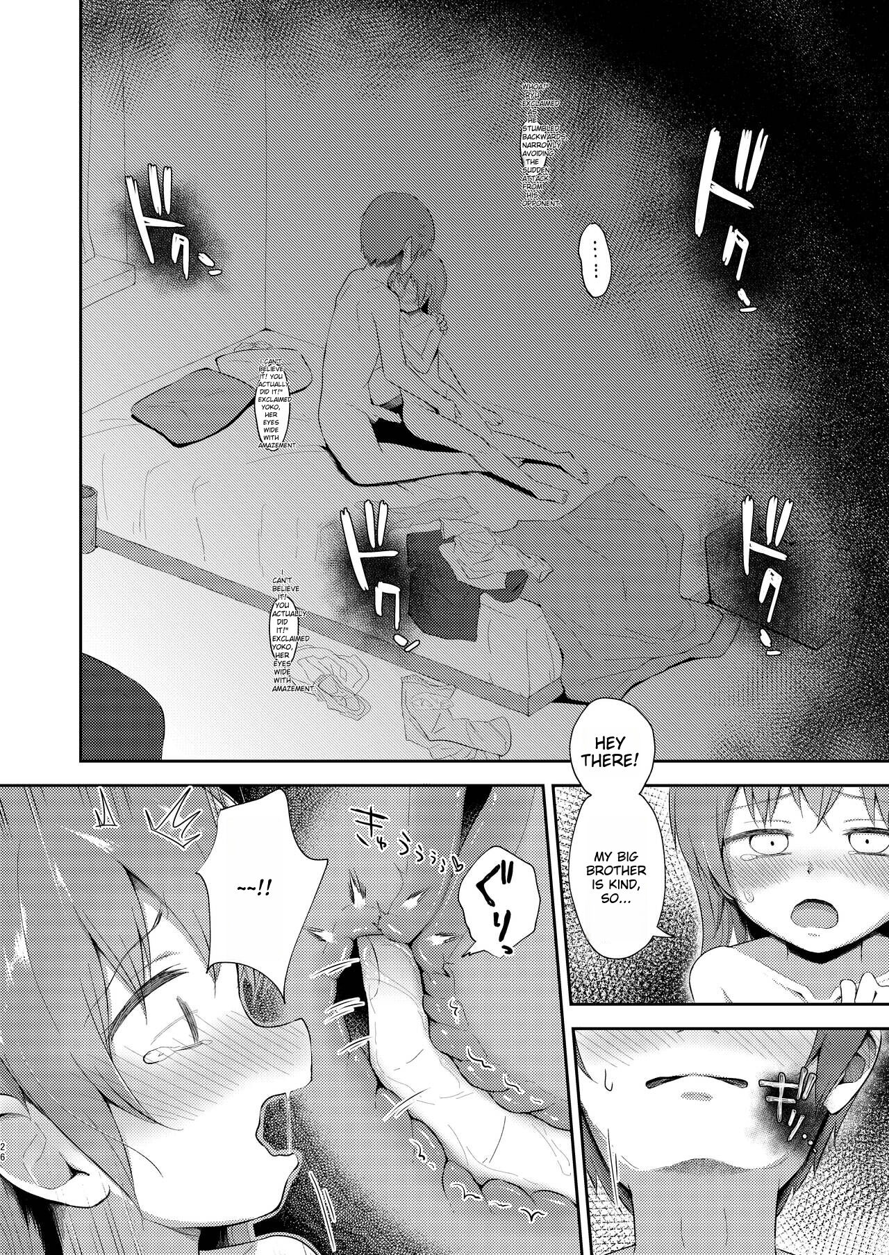 Imouto-chan wa Arawaretai!! 5 - Page 27
