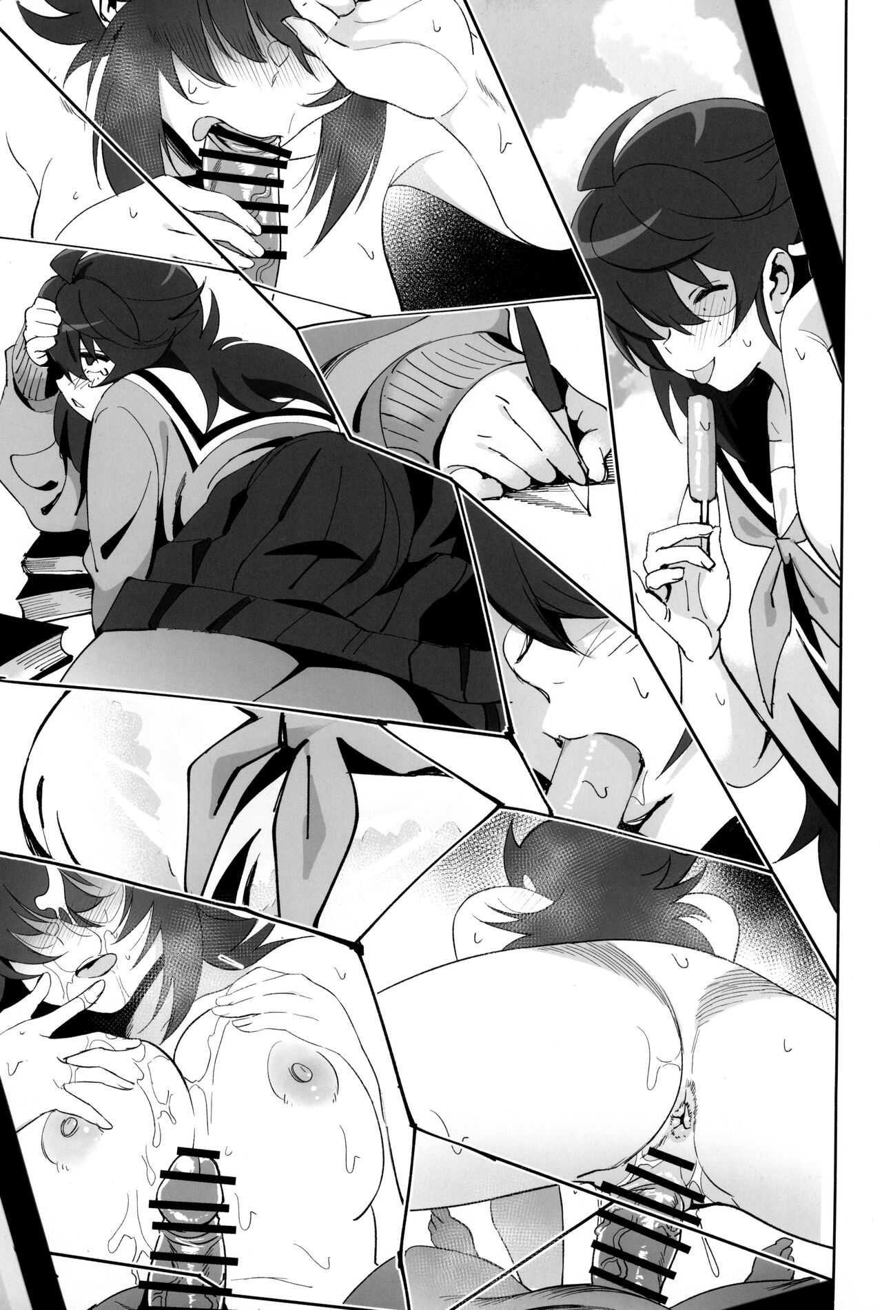 InCha no Koi - Page 27