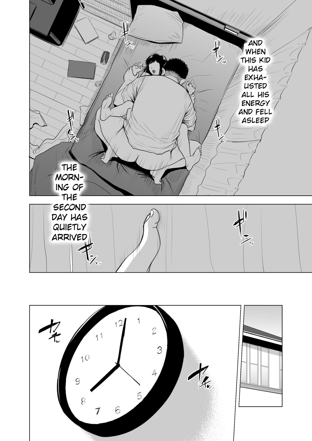 Haha no Tsutome - Page 27