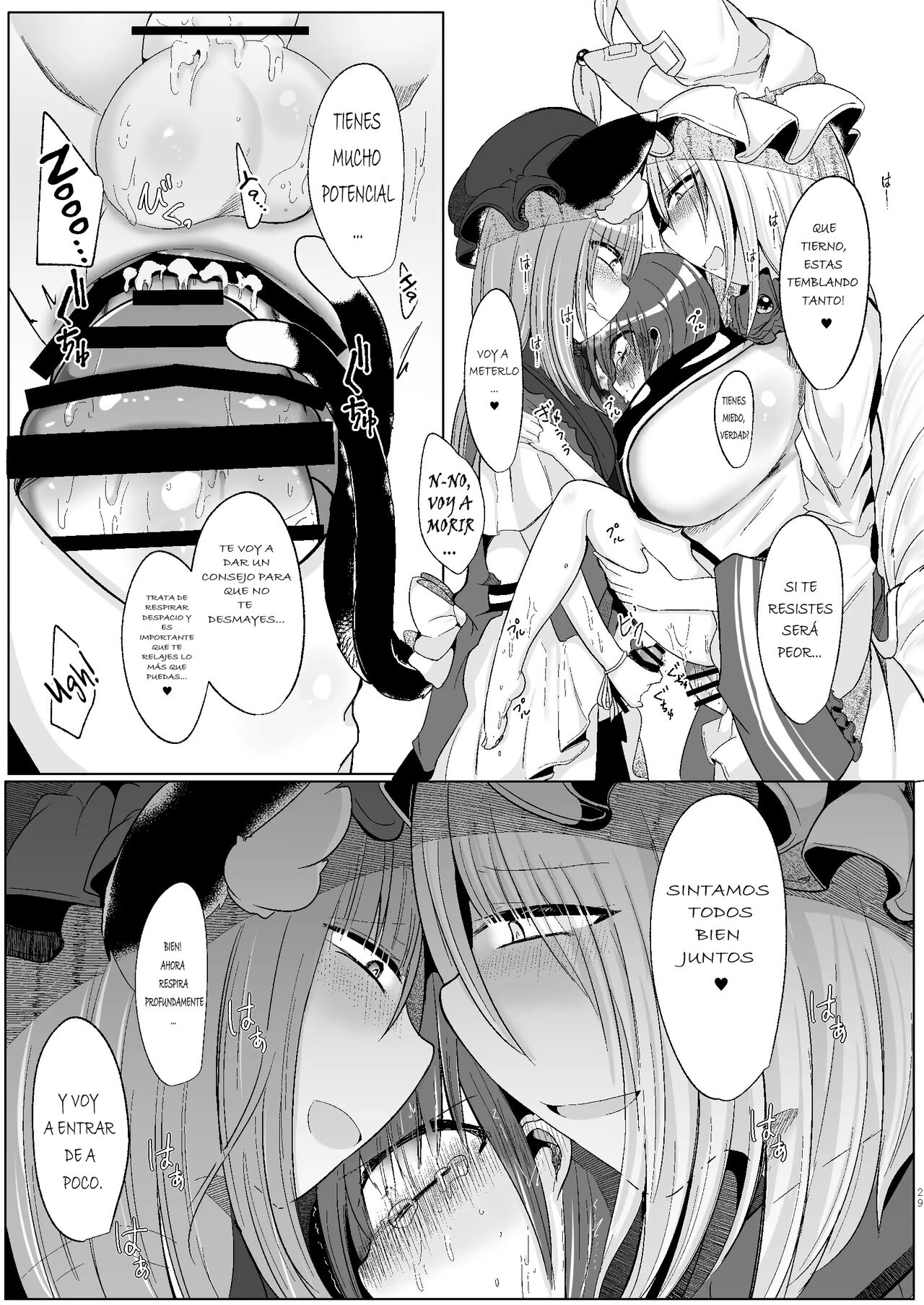 Watashi-tachi ga xx Shite Ageru - Page 27