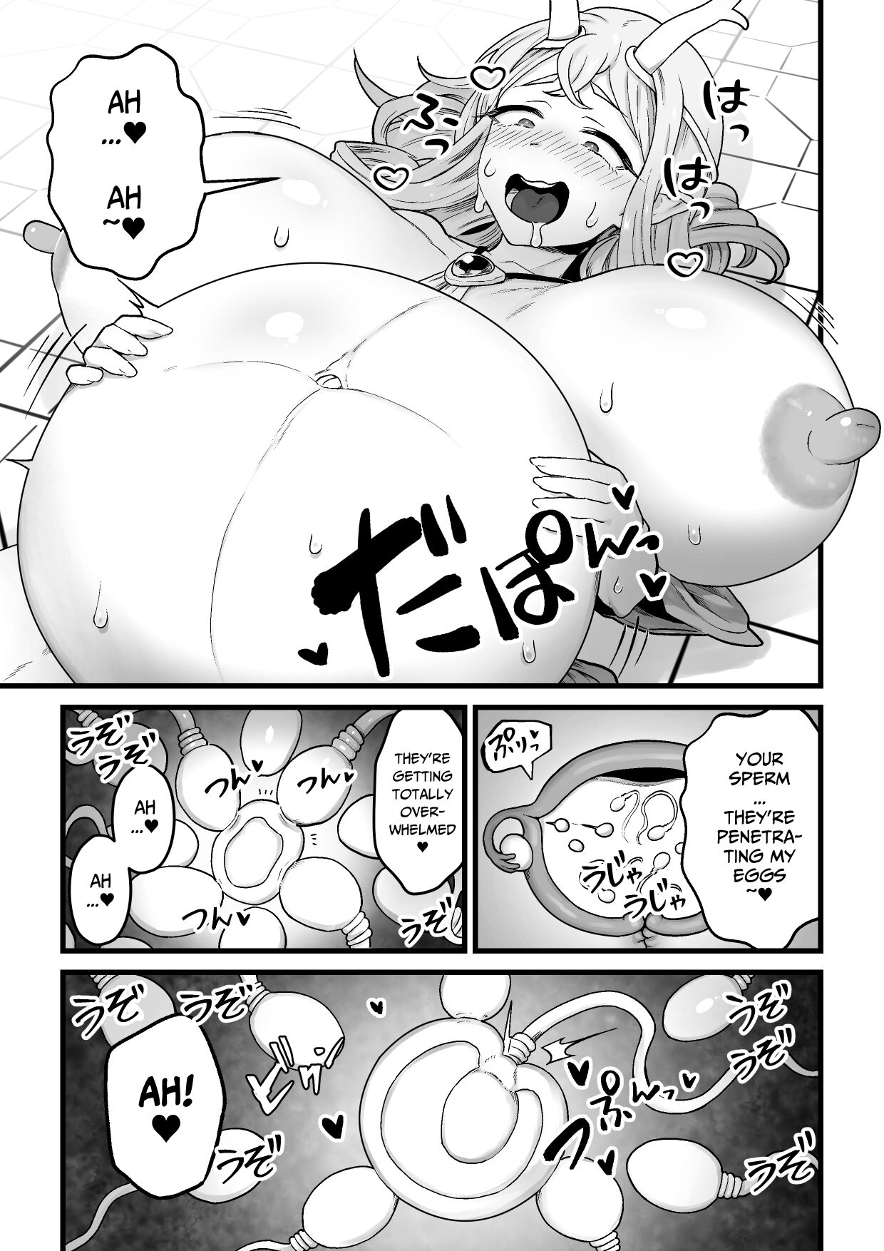 Yokkyuu Fuman Damegami - Page 29